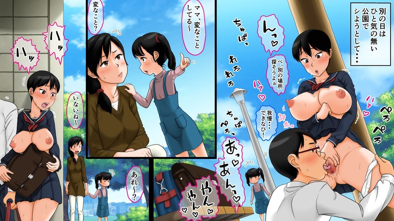 imouto_love2_004