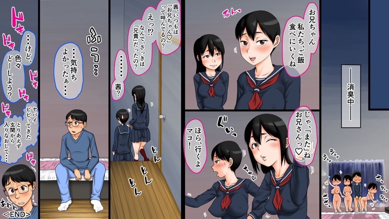 imouto_love_027