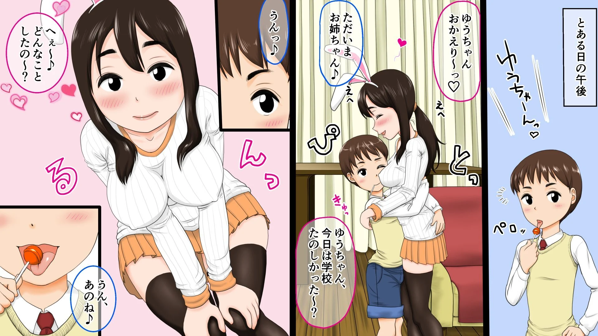 003_oneshota_002