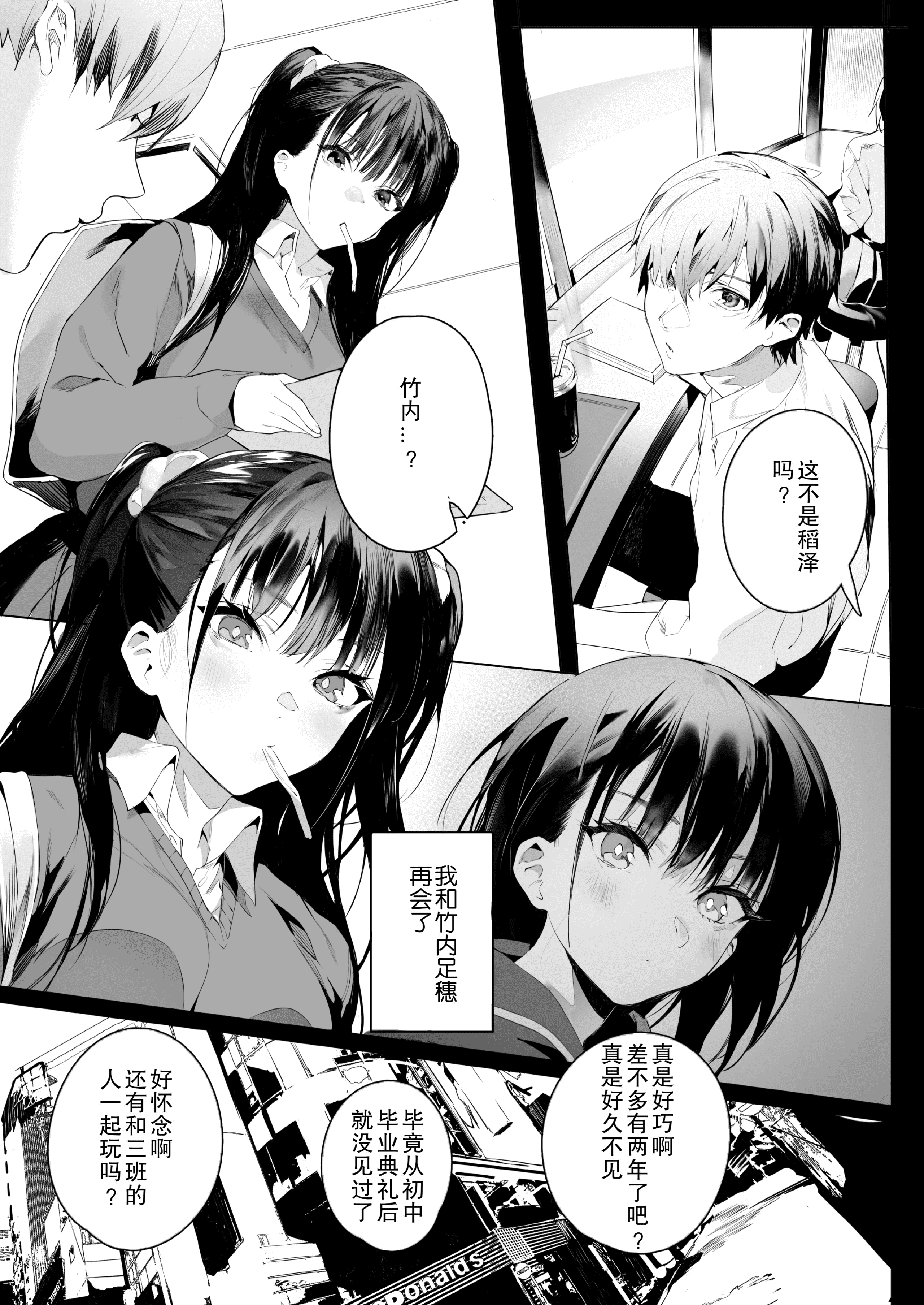 03