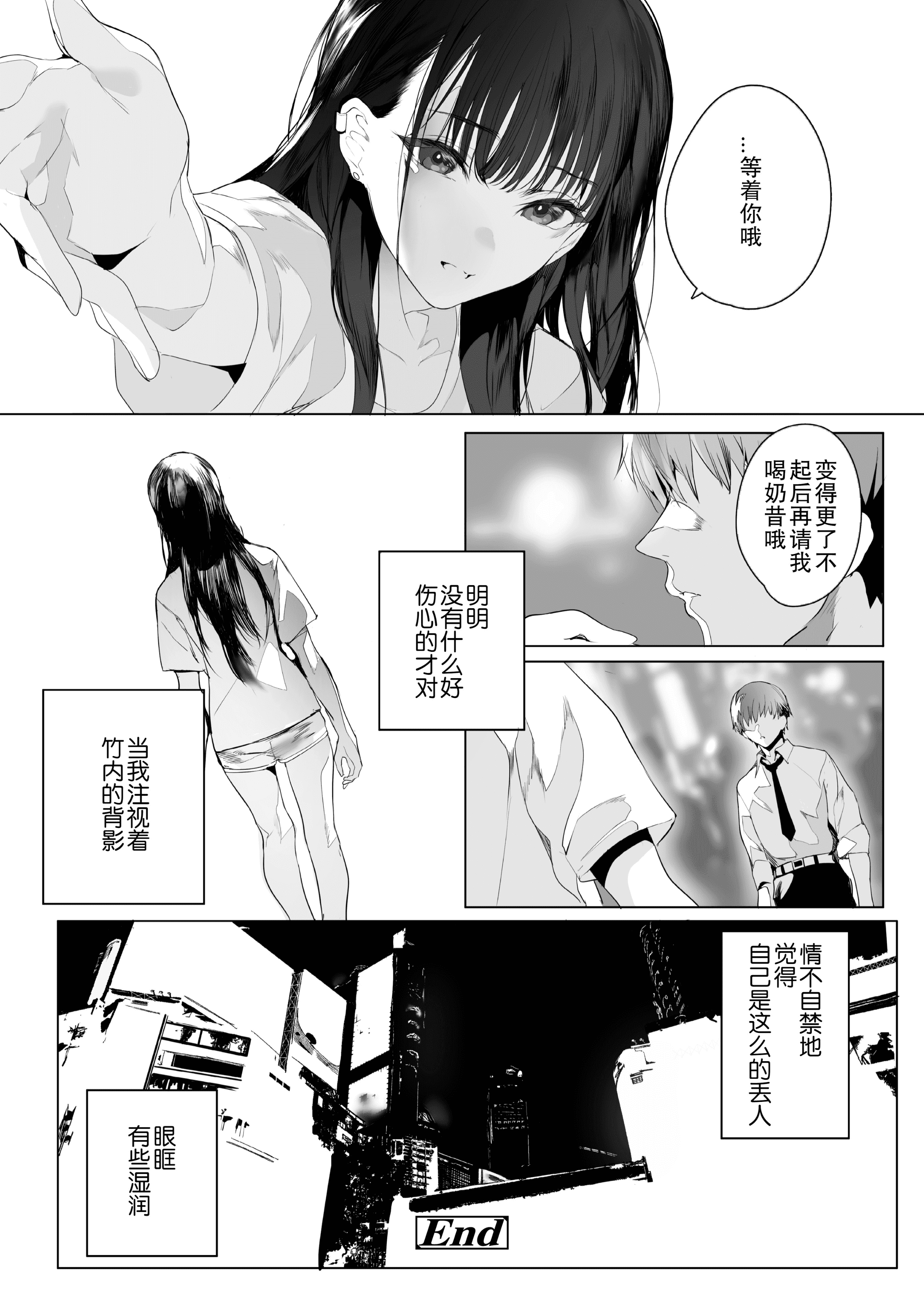 34