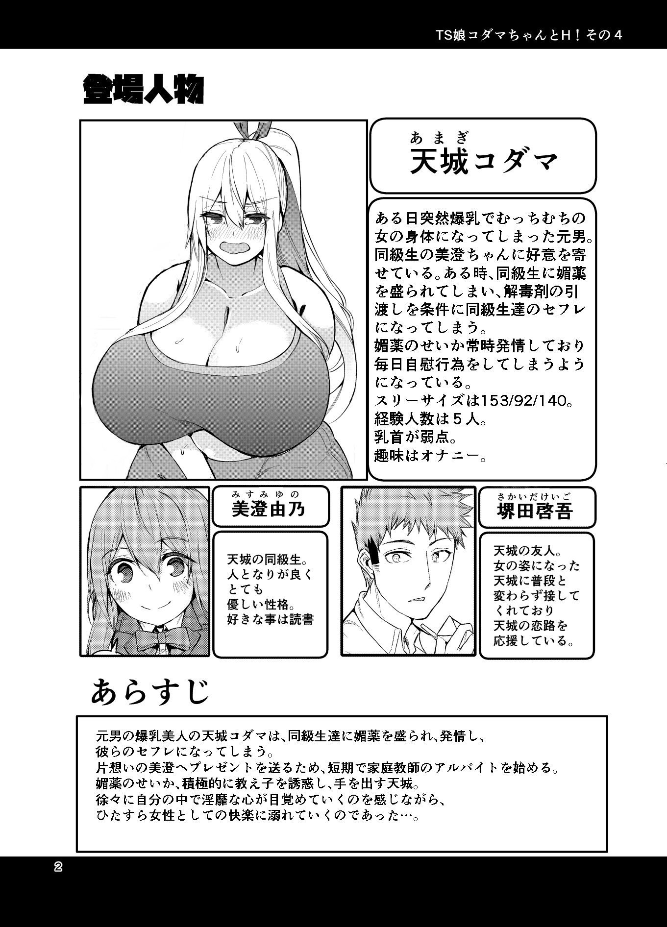 002