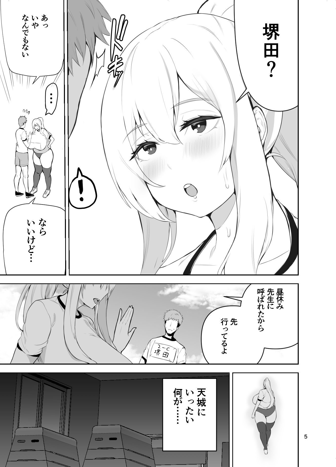 005