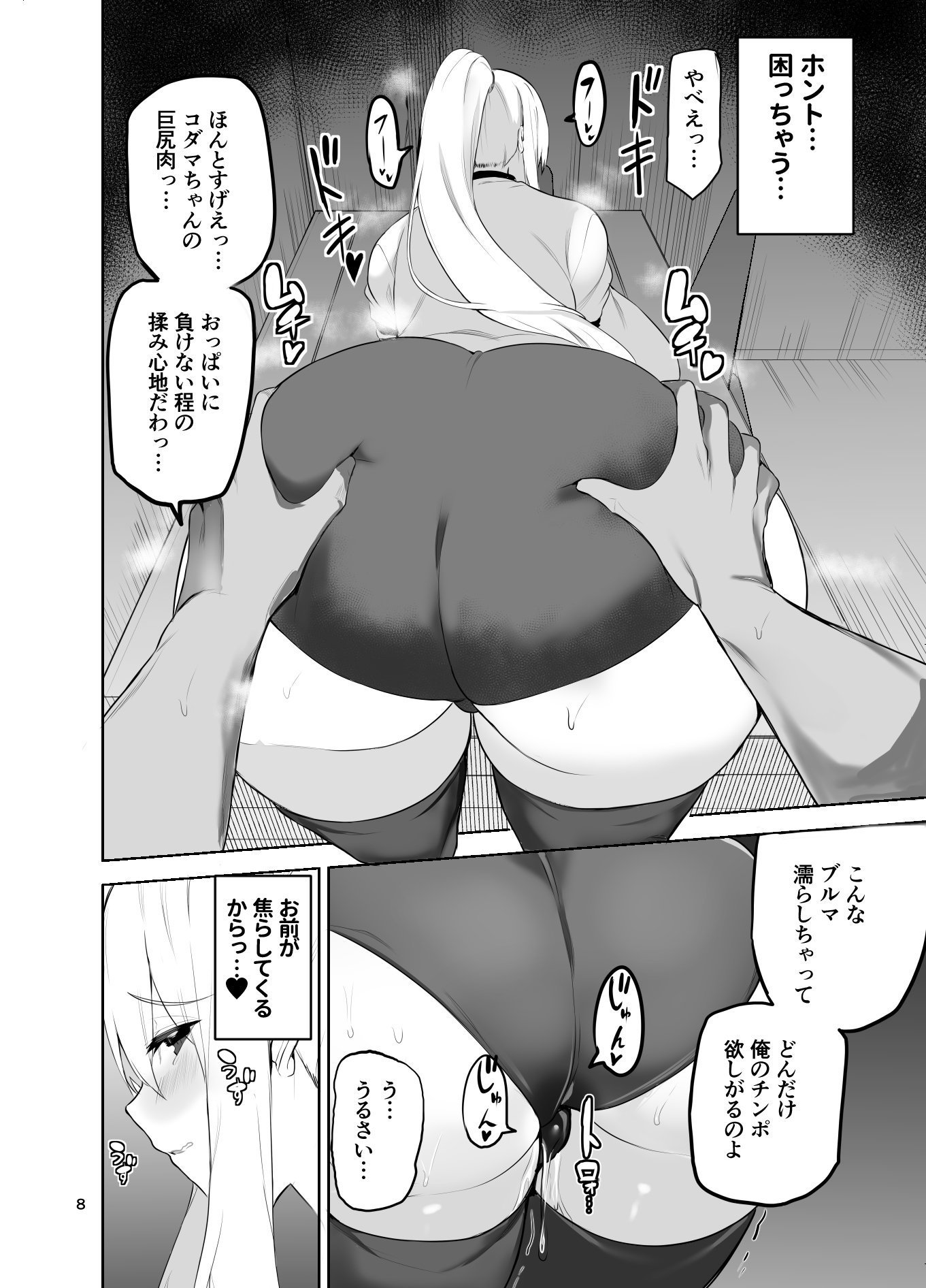 008