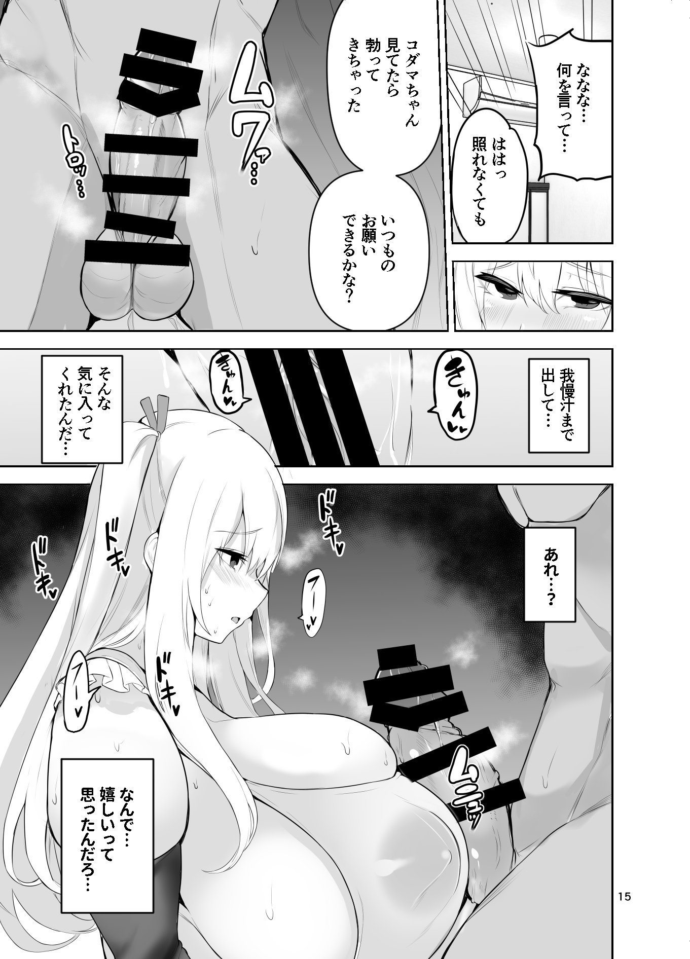 015