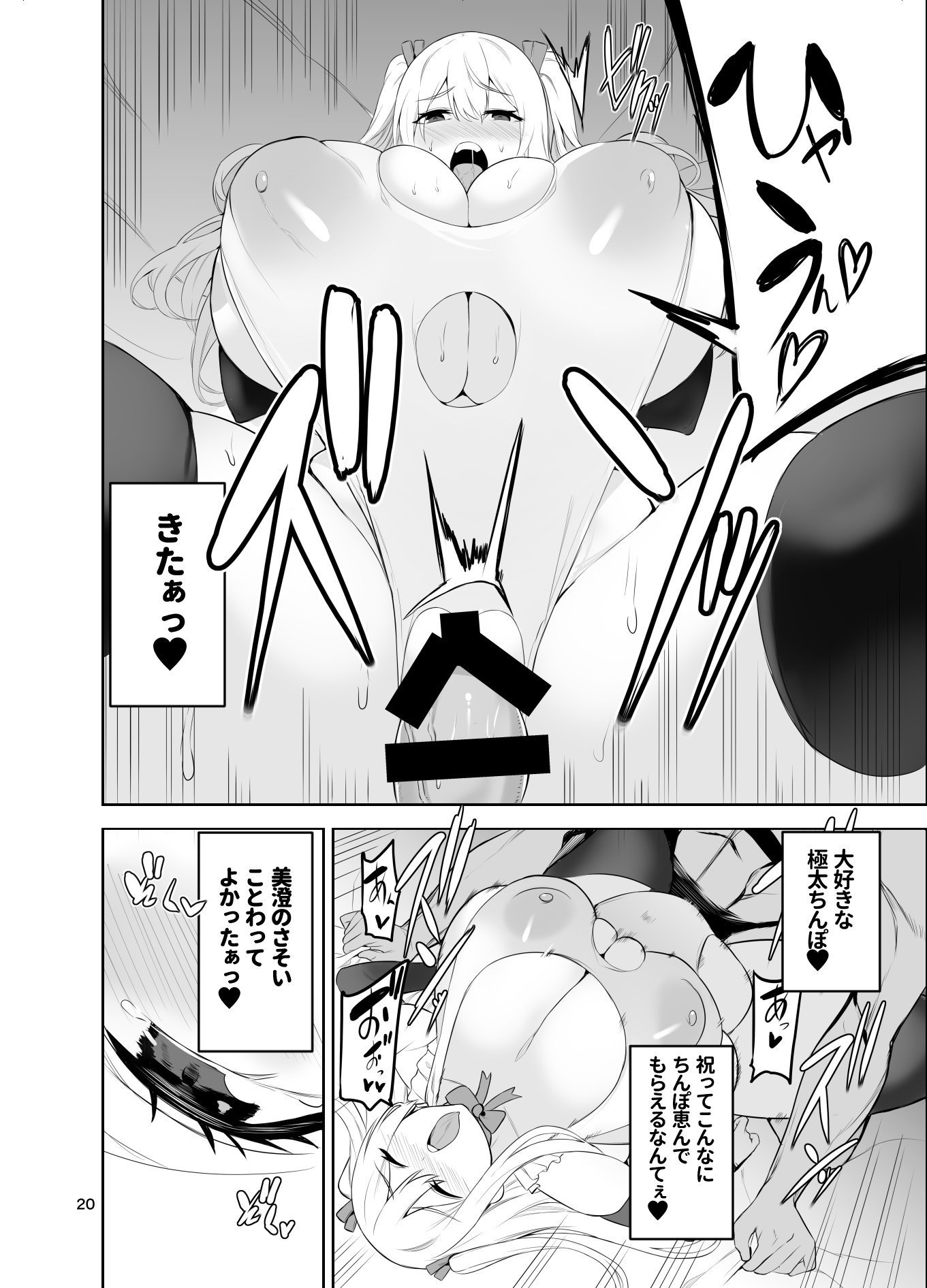 020