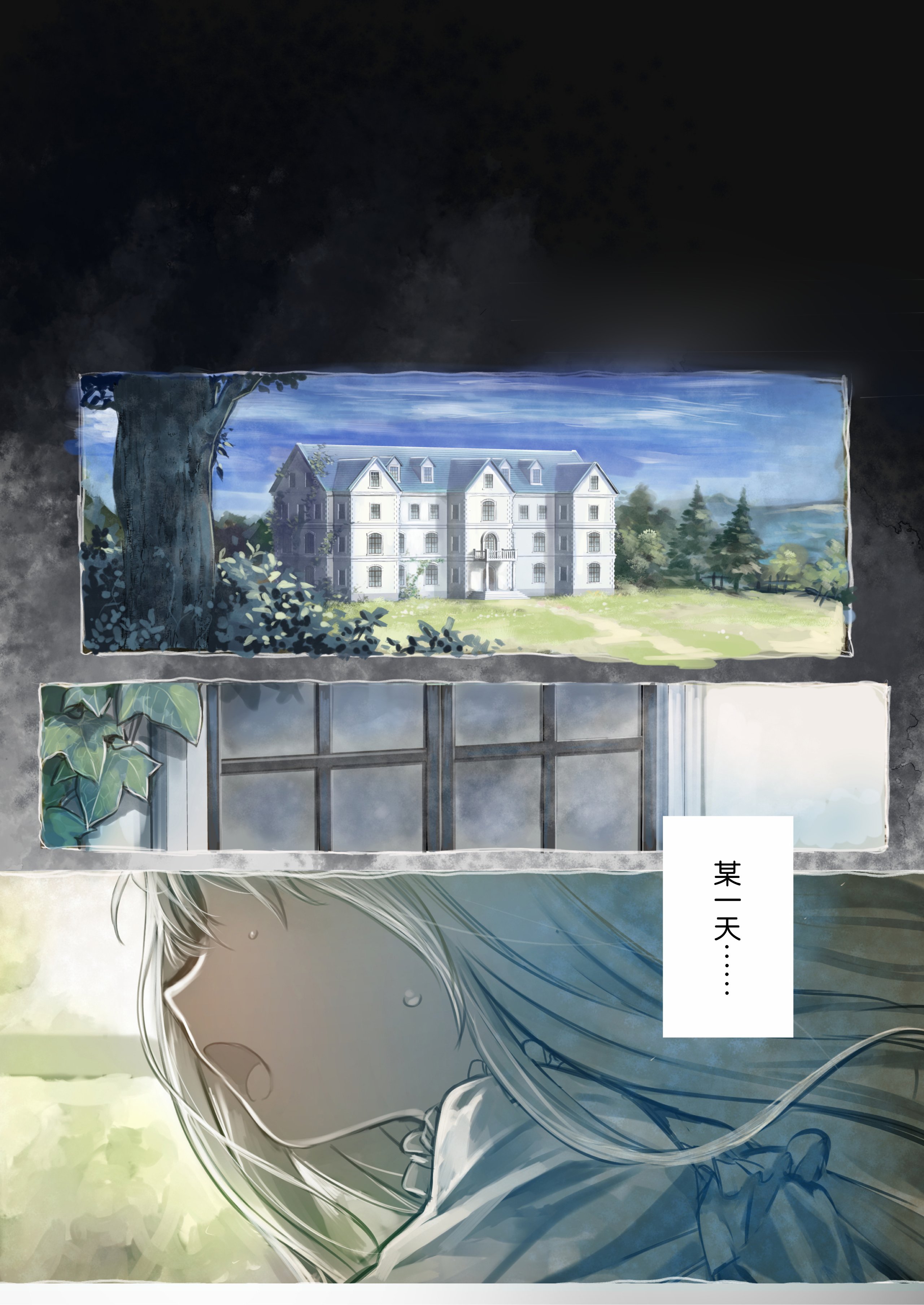 Connect_Shoujo_wa_Shokushu_to_Ai_o_Tsumugu_006