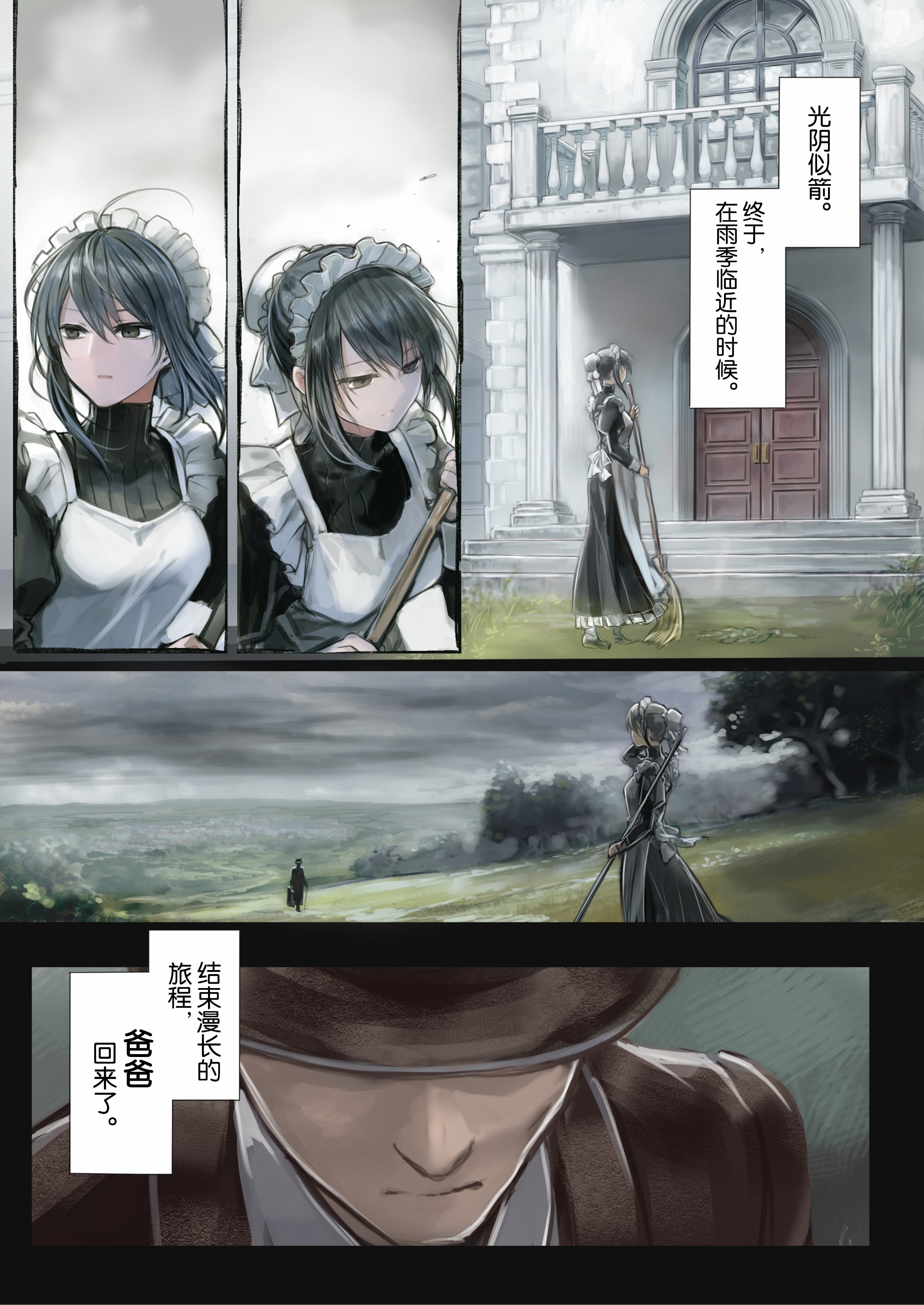 Connect_Shoujo_wa_Shokushu_to_Ai_o_Tsumugu_044