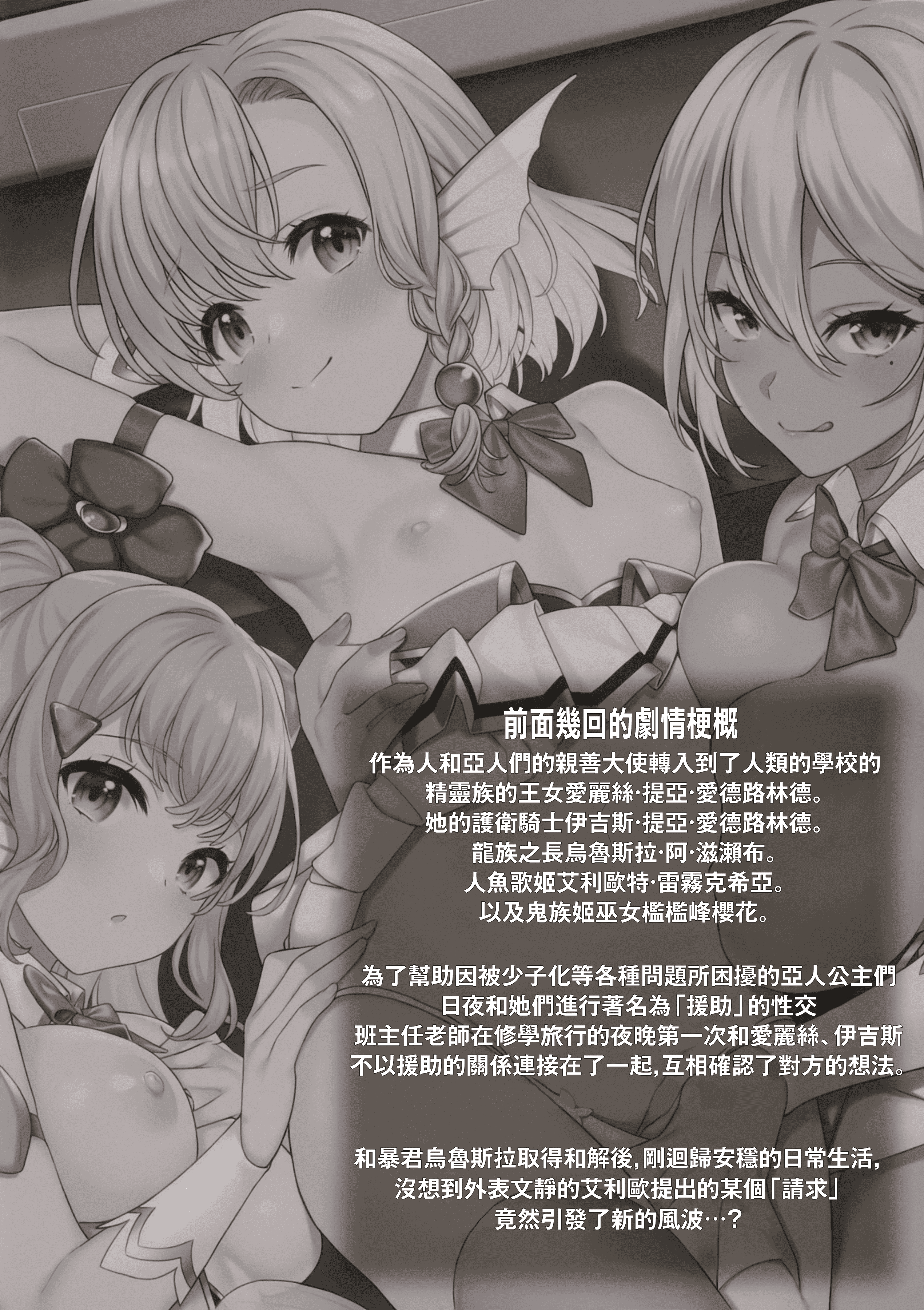 MJK_21_T2565_004
