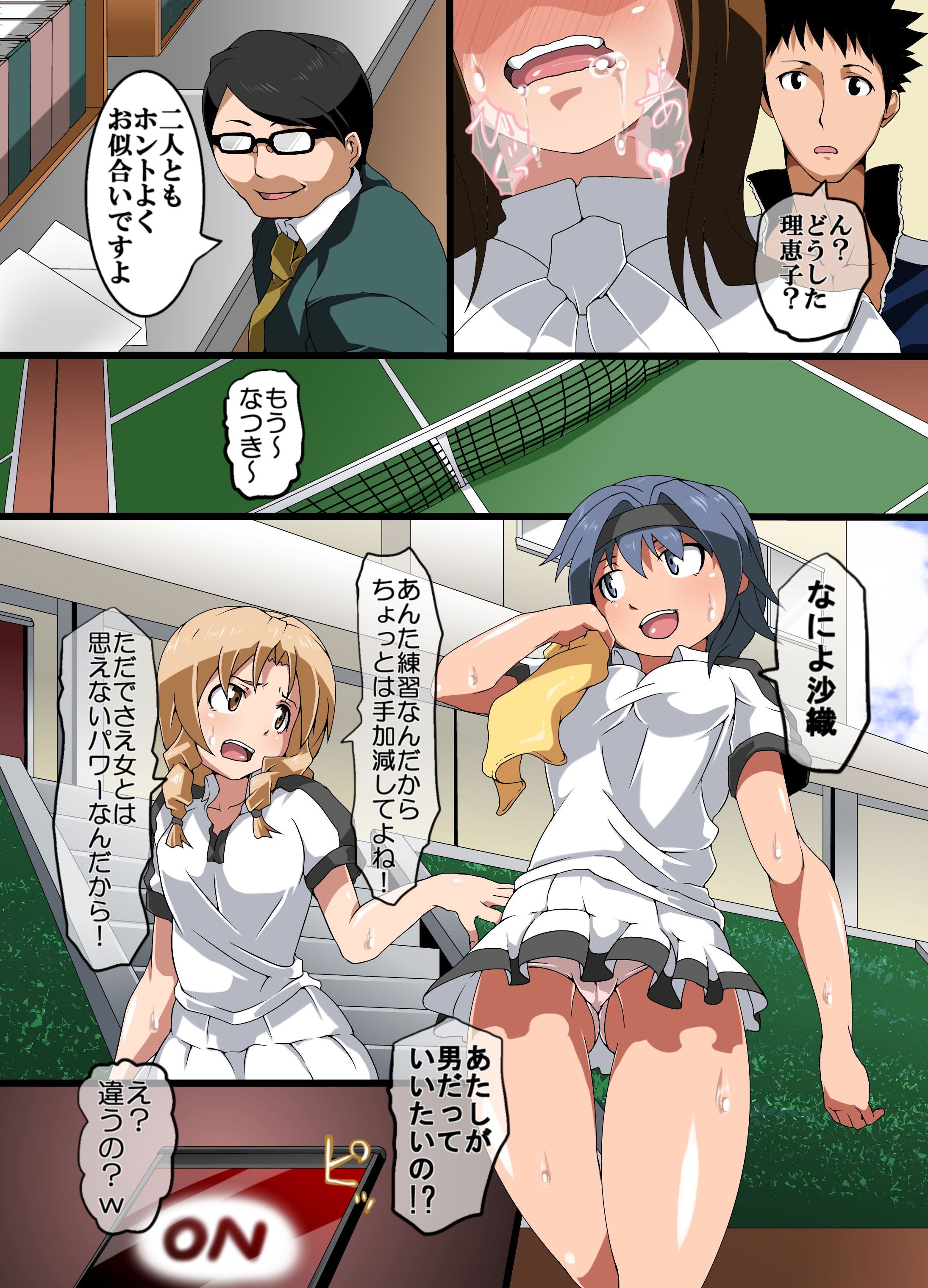 16