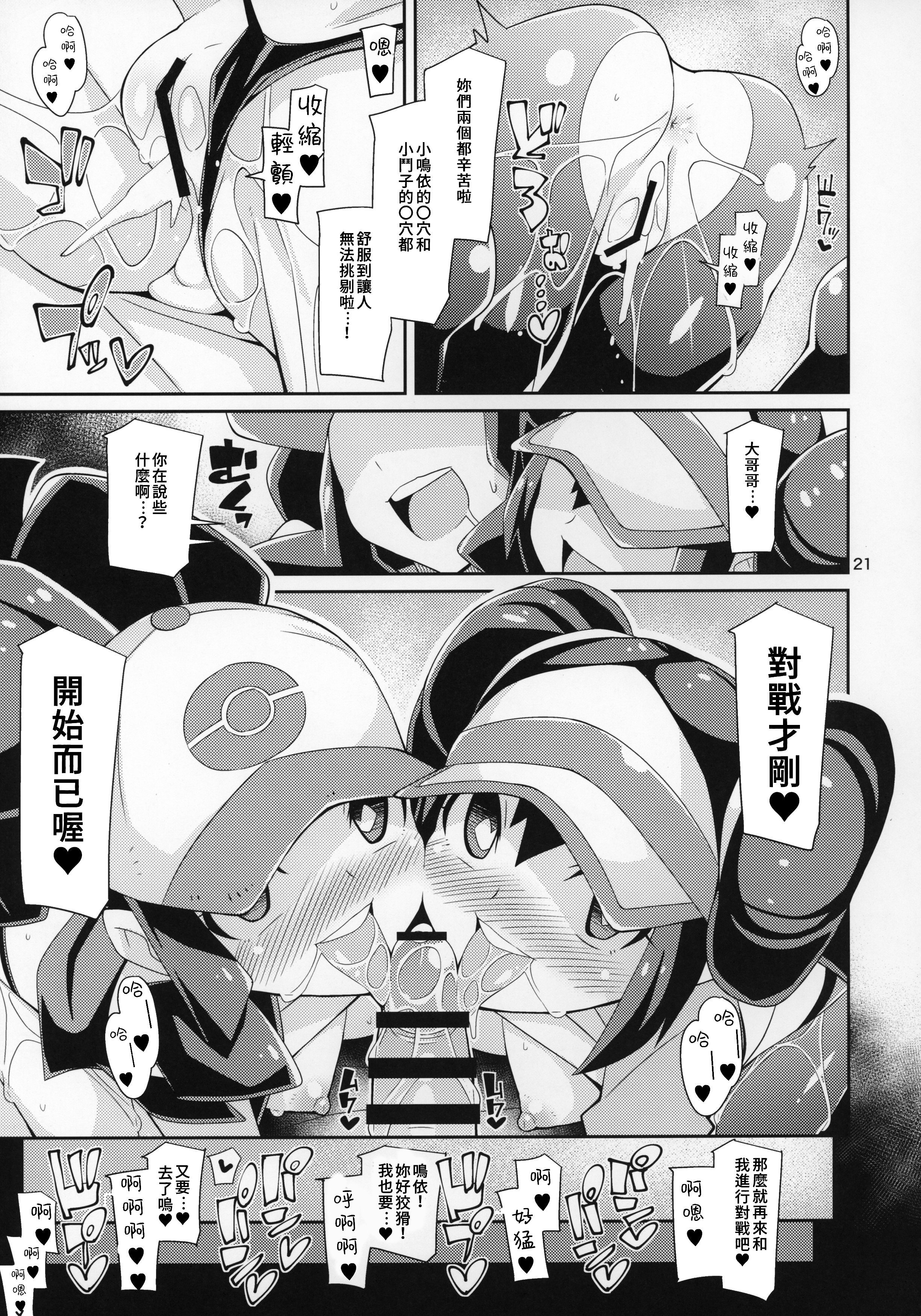 AAA_020_完成