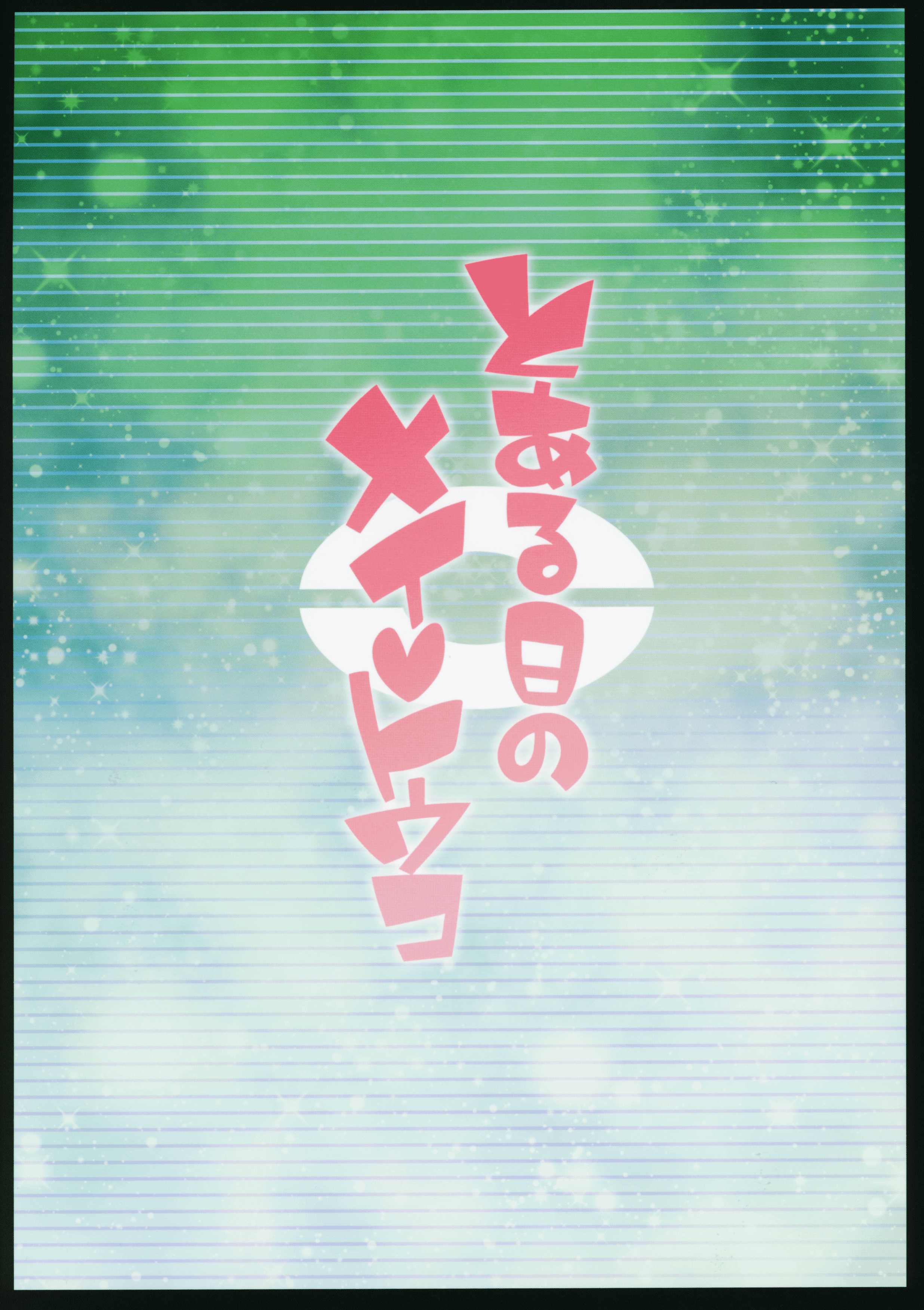 AAA_026_完成