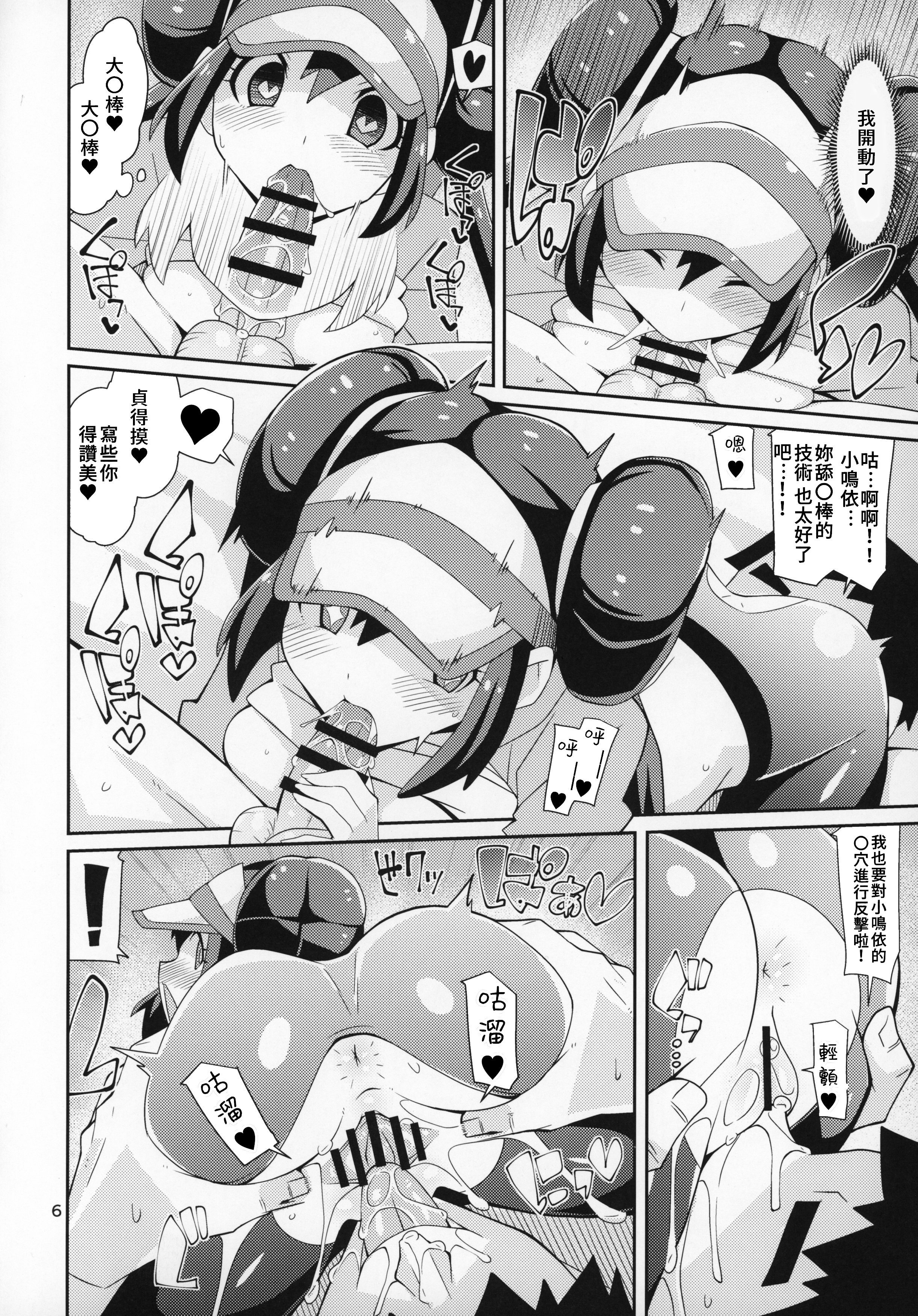 AAA_005_完成
