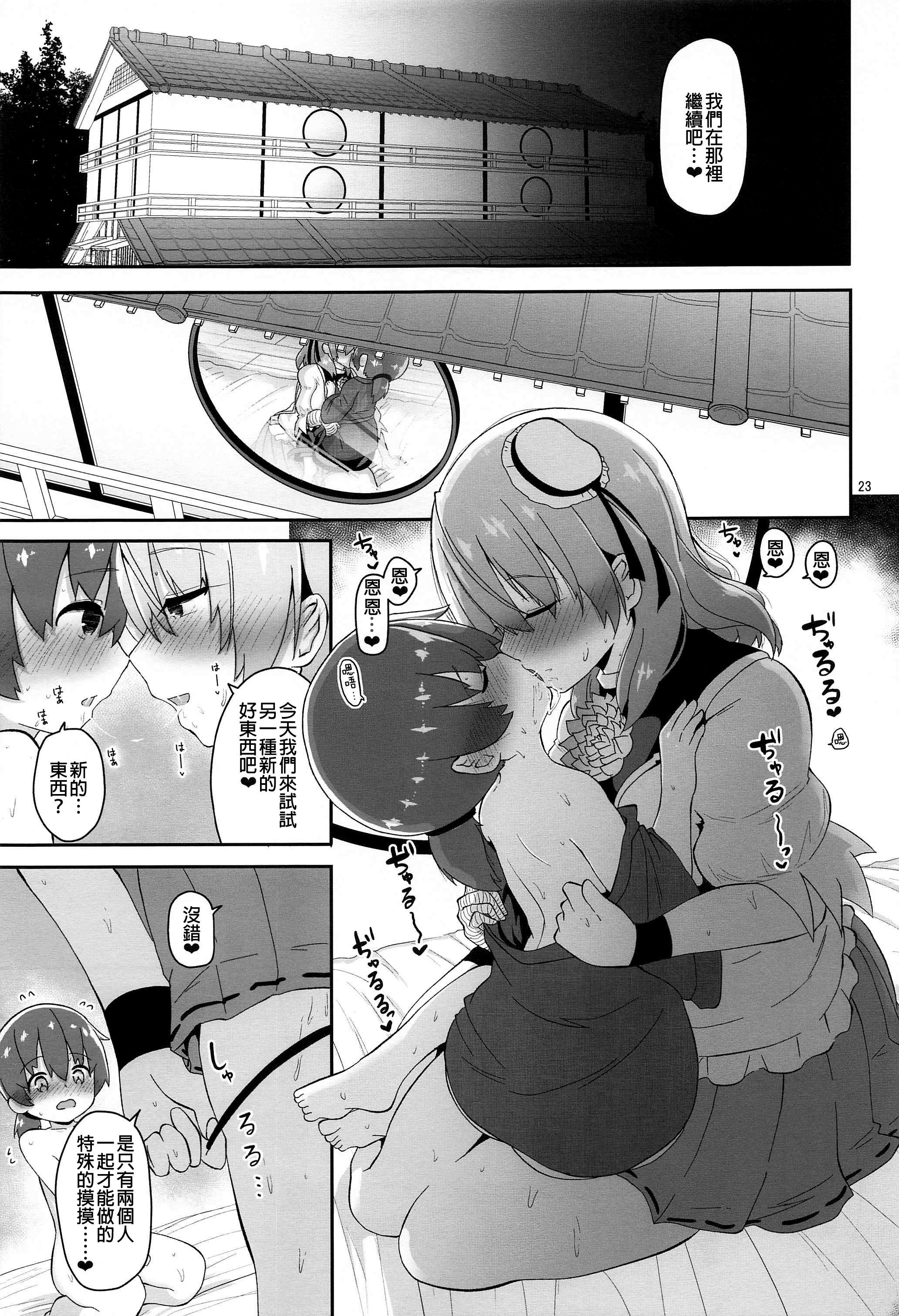 024