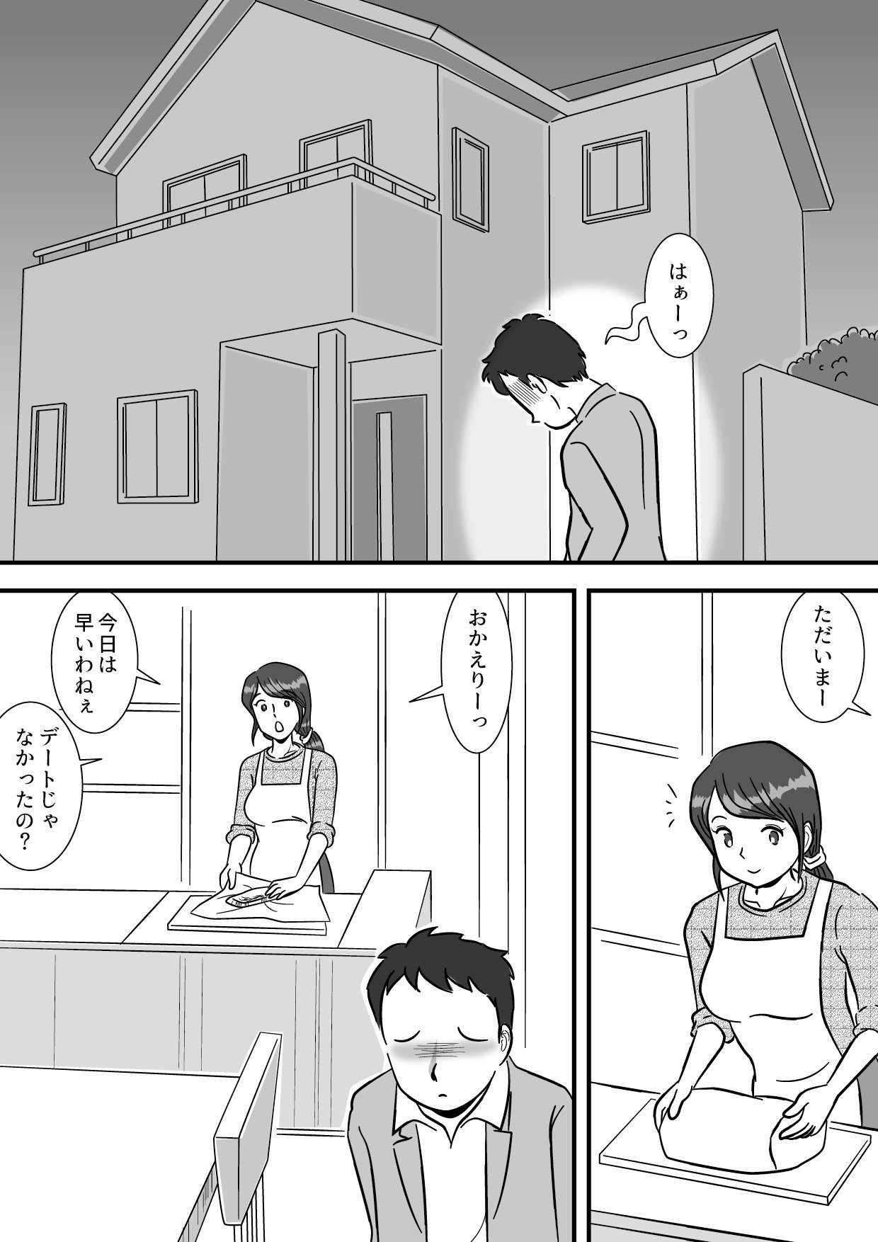 so_03