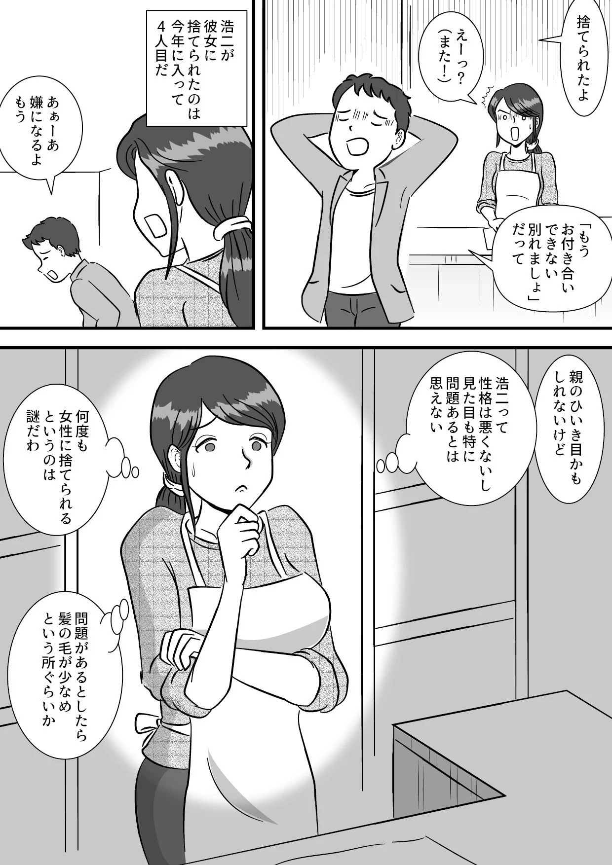 so_04