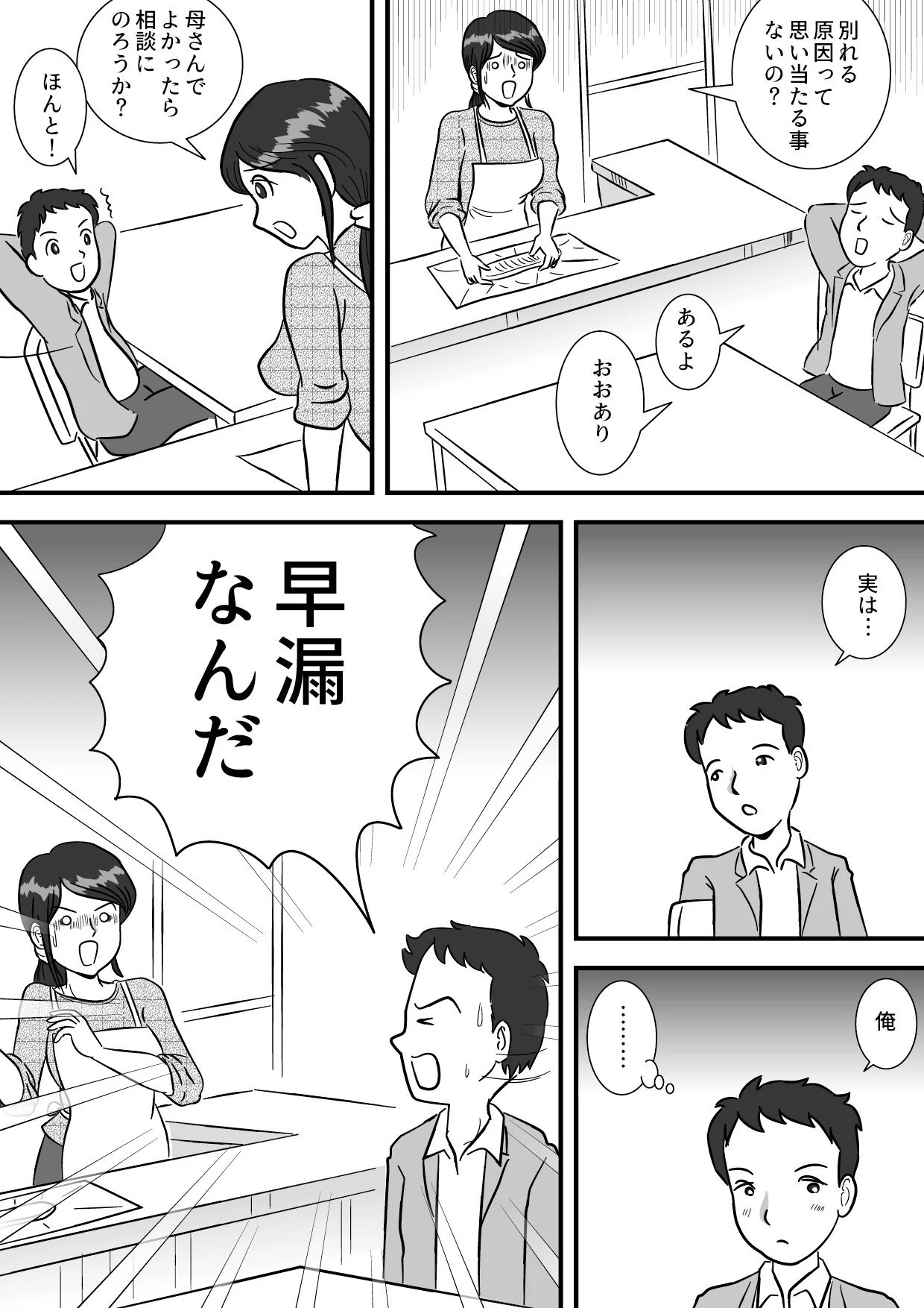 so_05