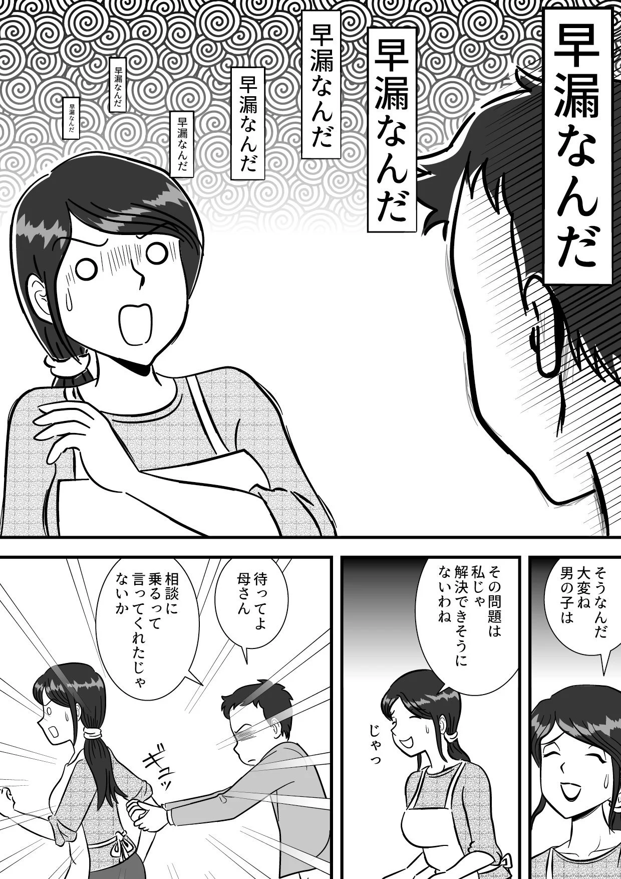 so_06