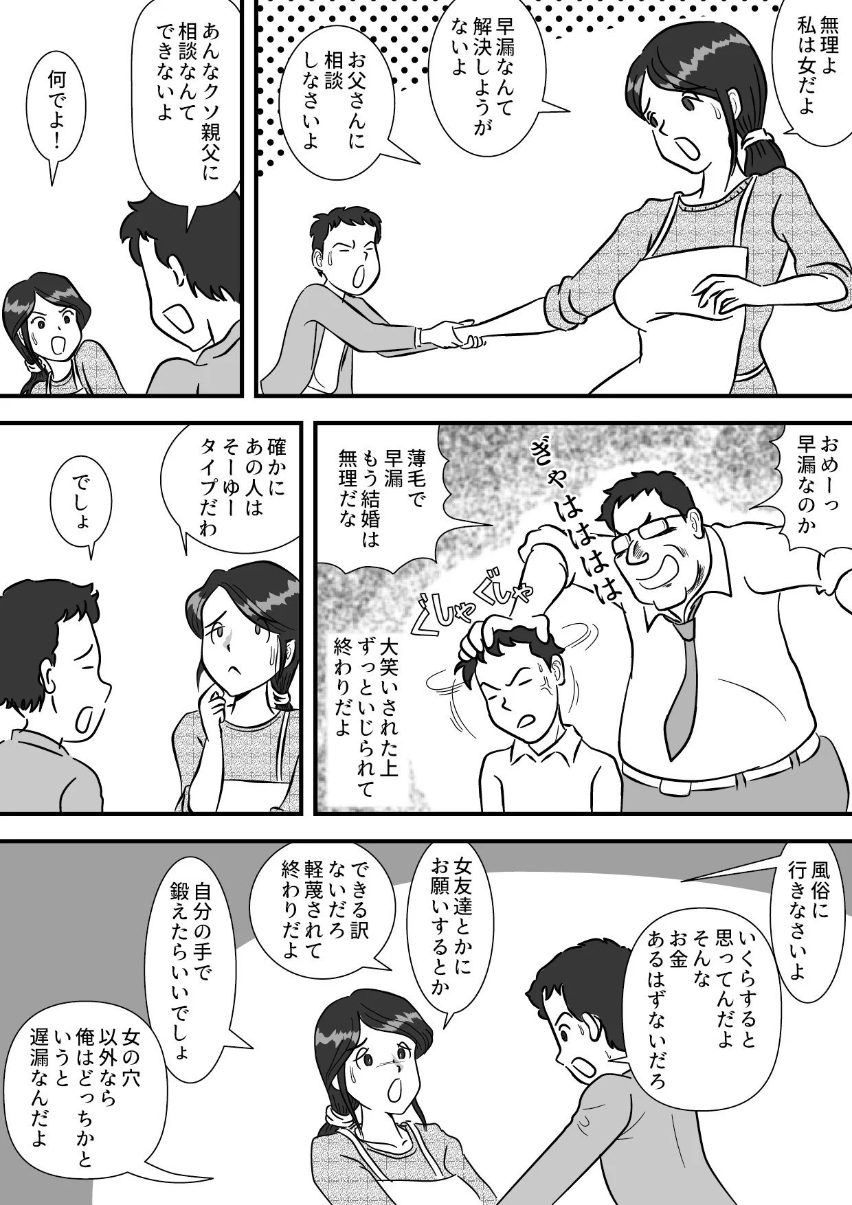 so_07