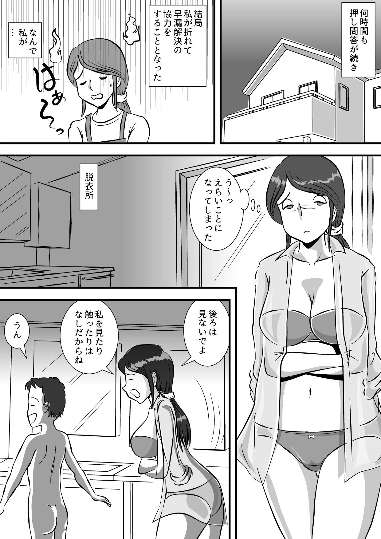 so_08