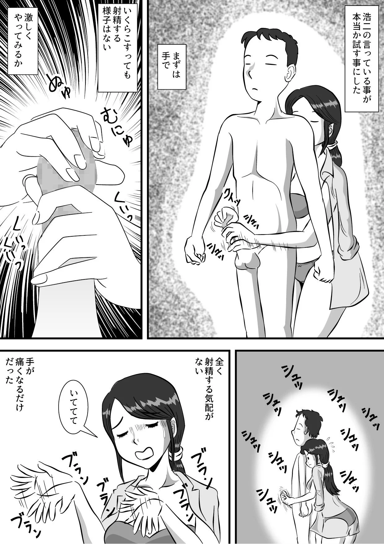 so_09