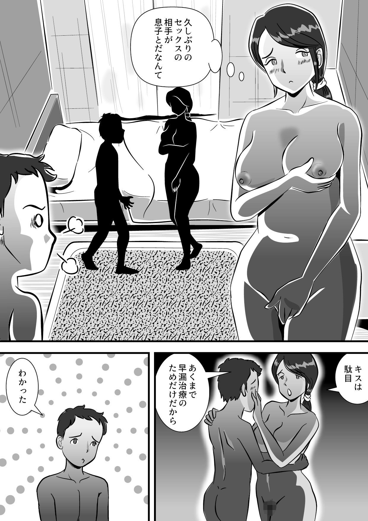 so_12