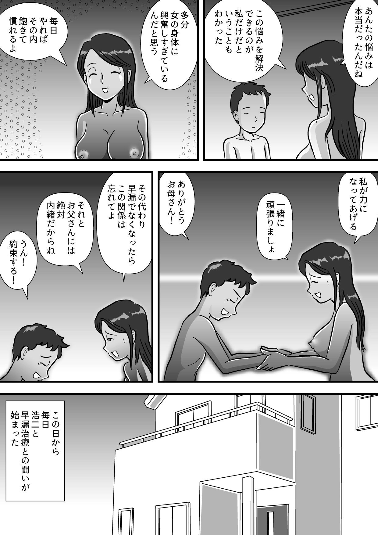 so_18