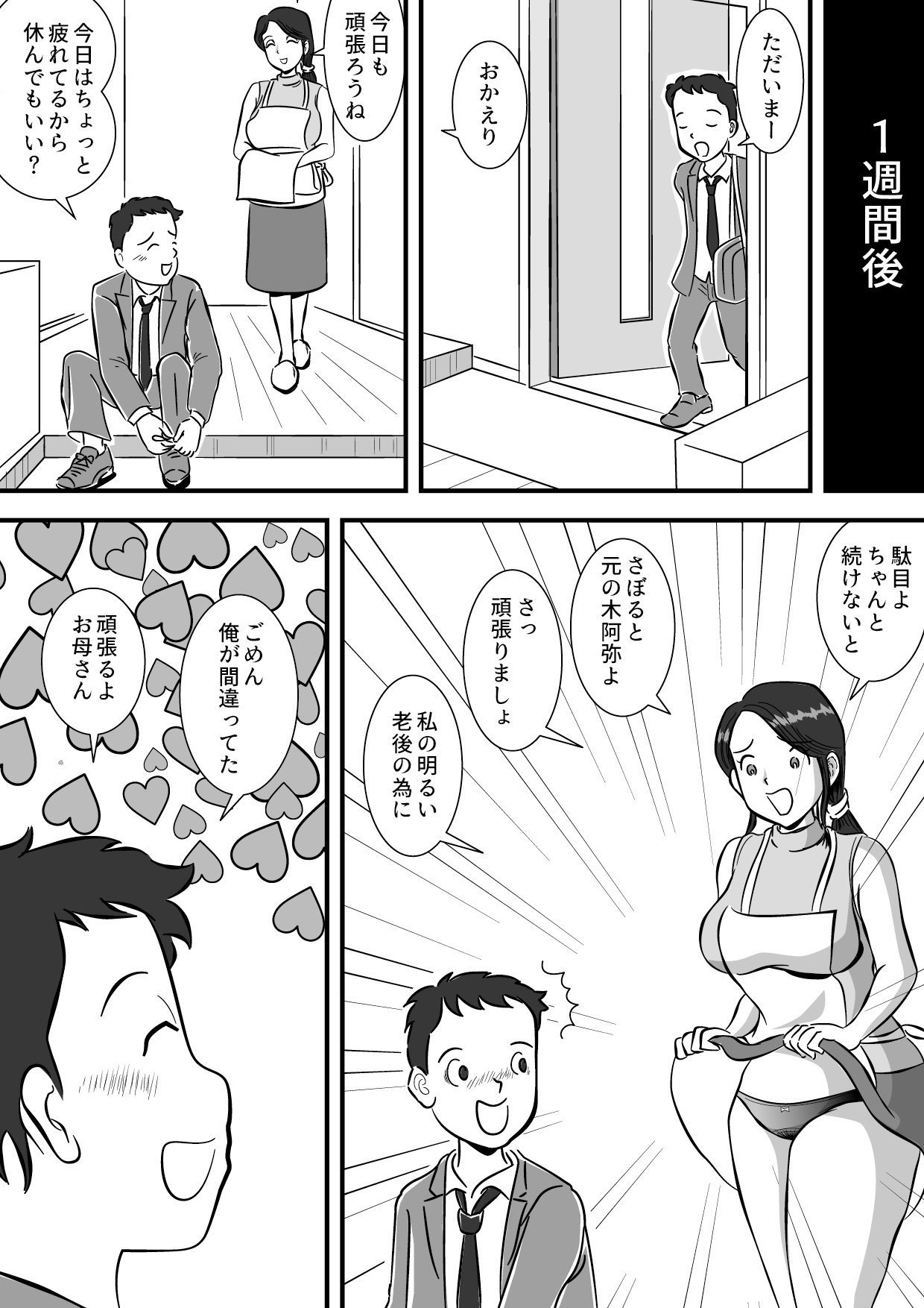 so_20