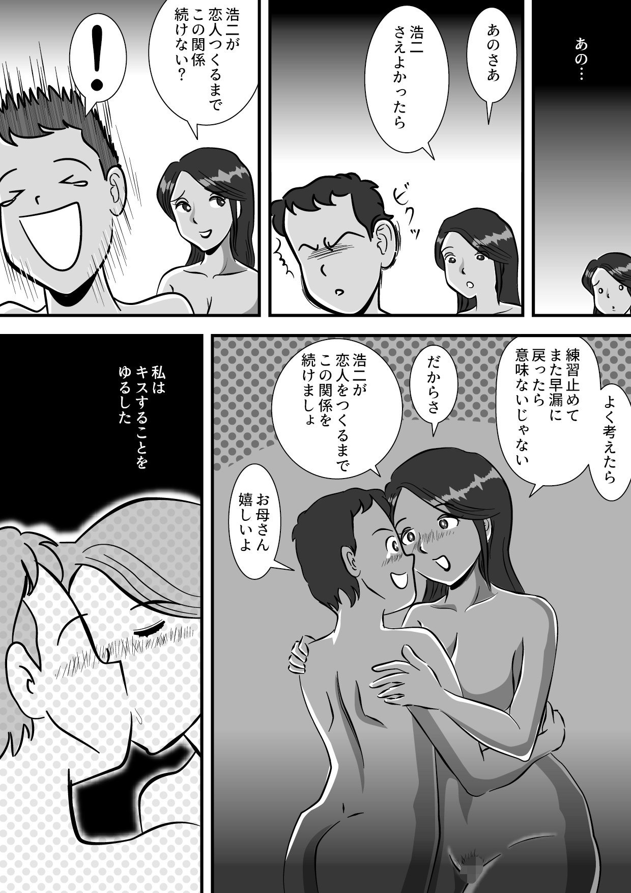 so_31