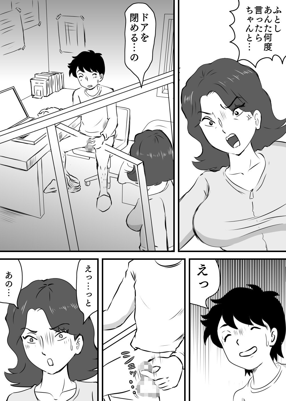 03