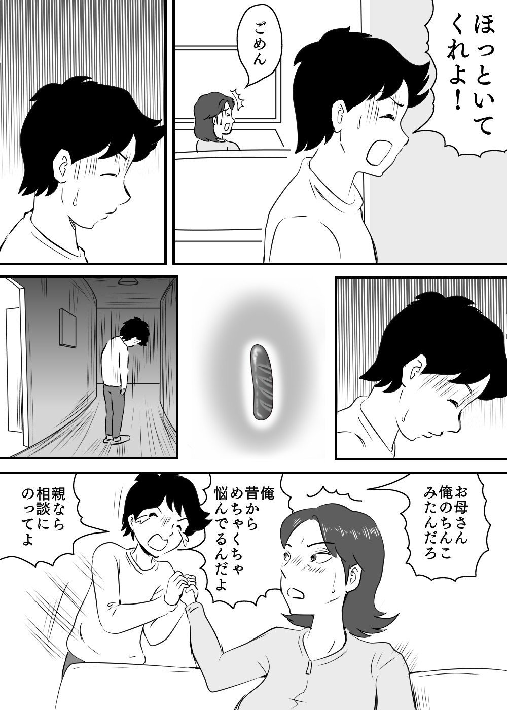 08