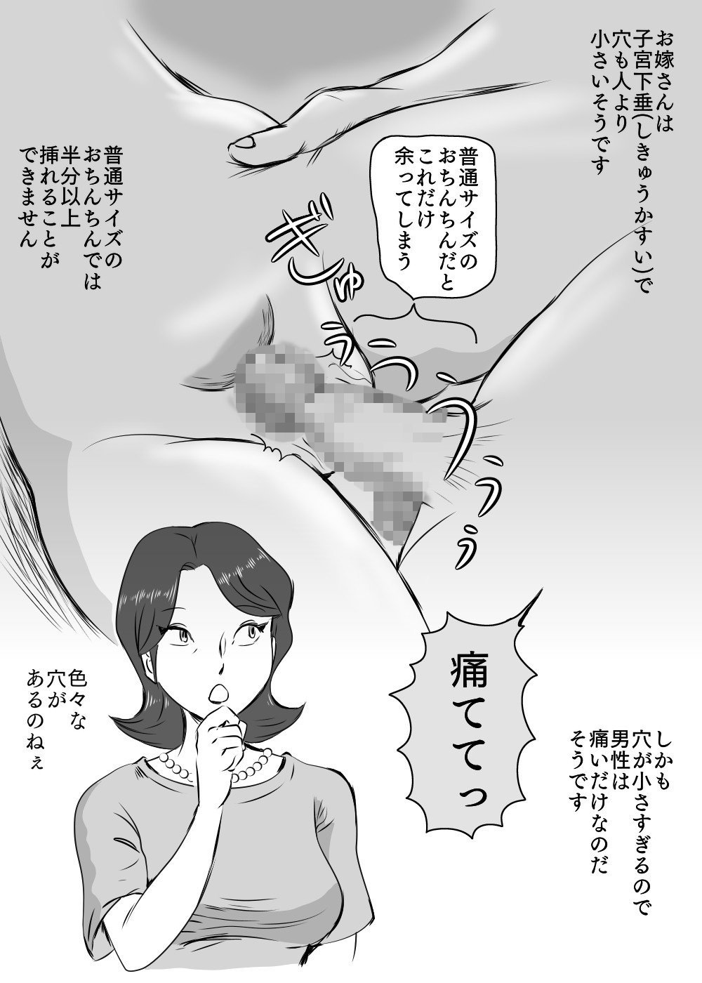 38