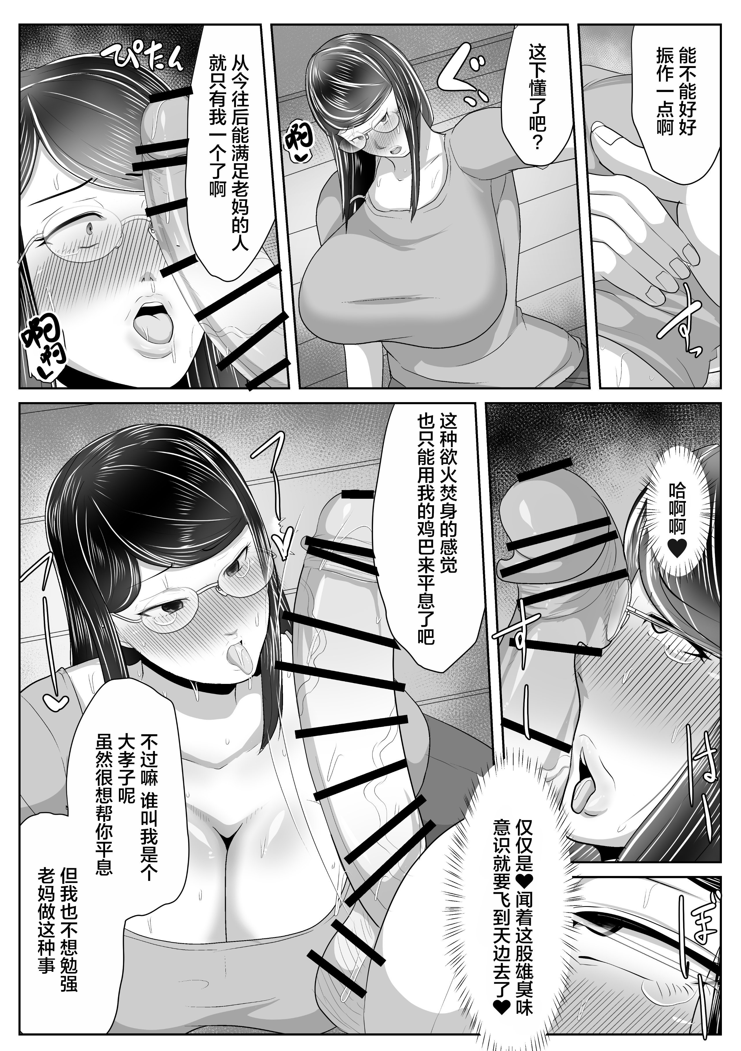 032