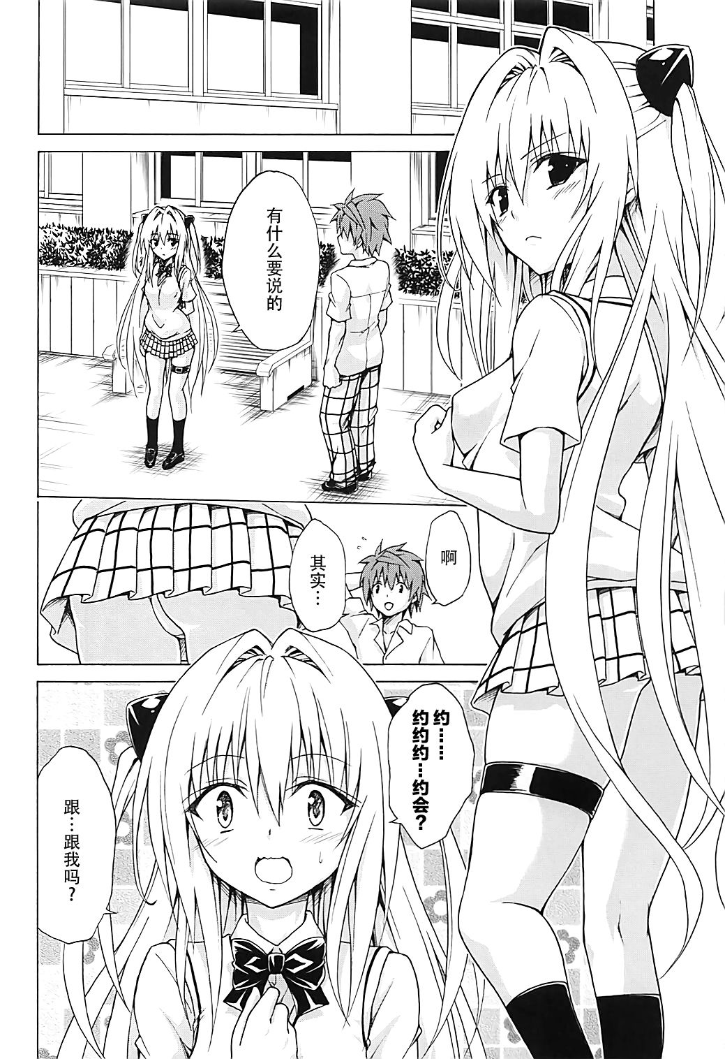 102