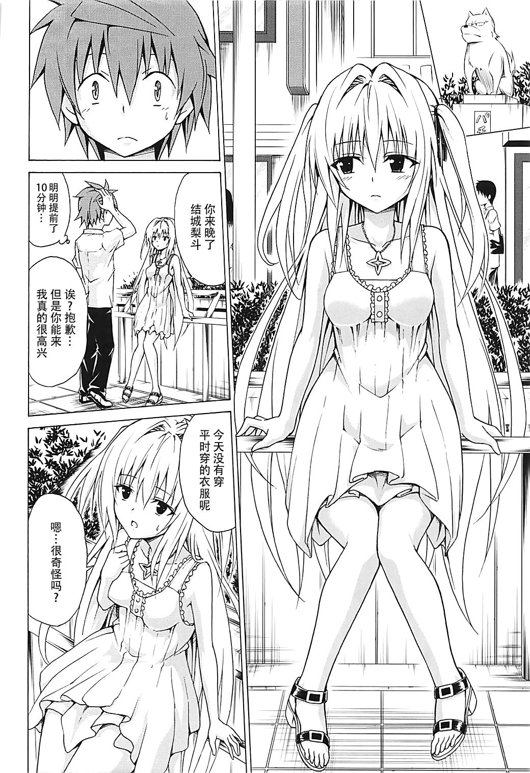 104