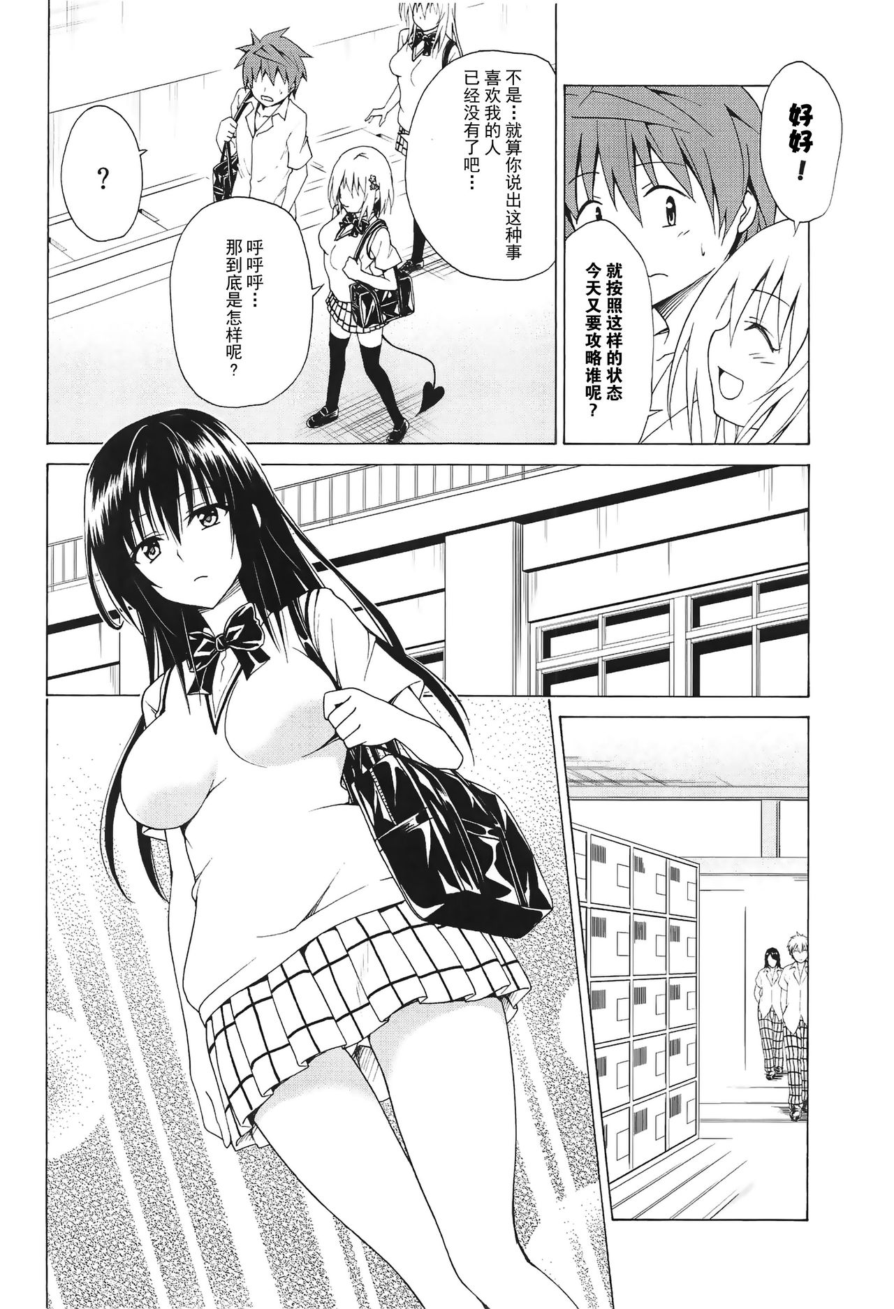 138
