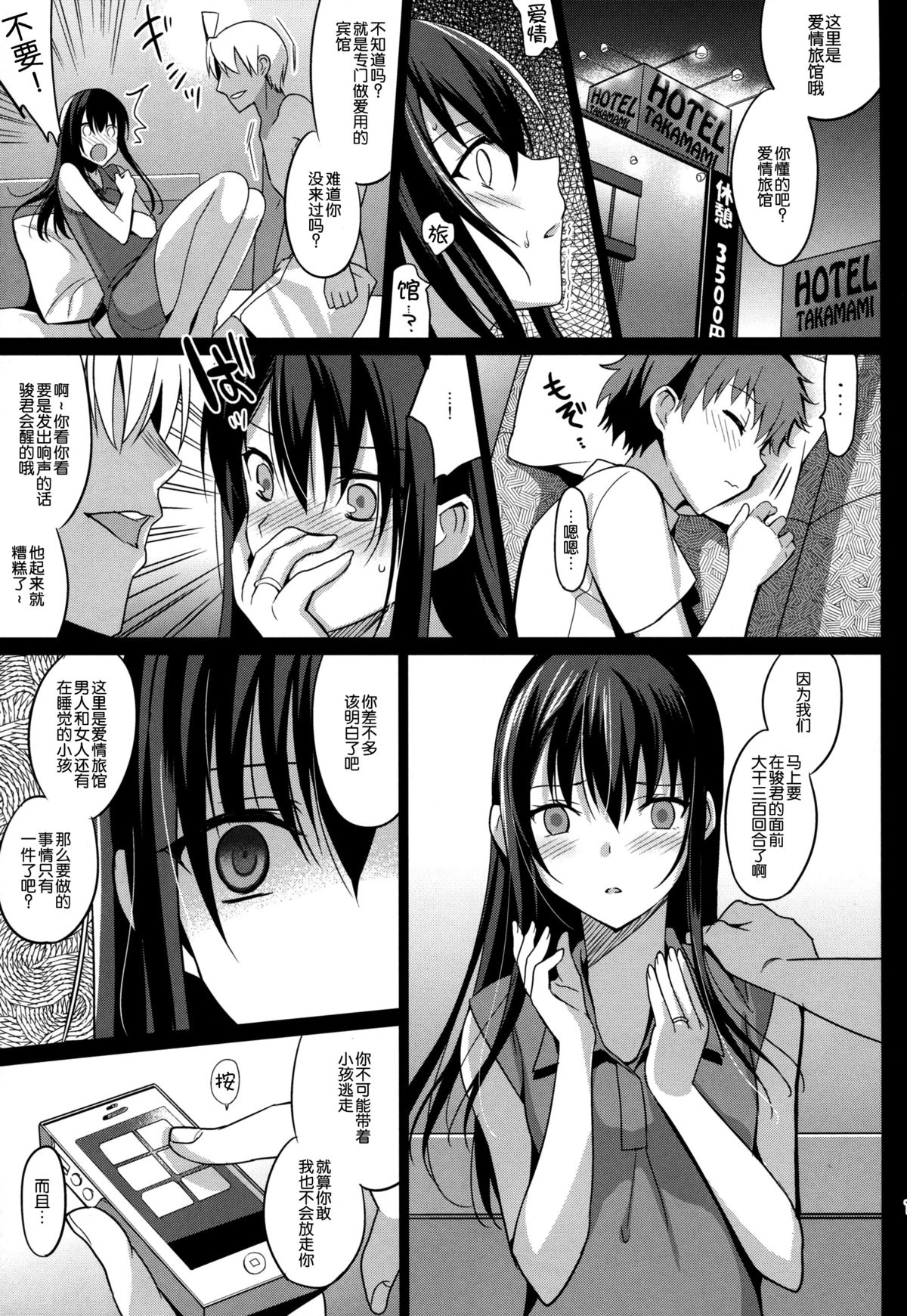 014