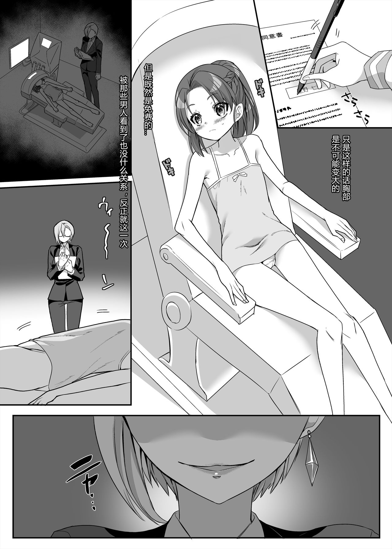 07