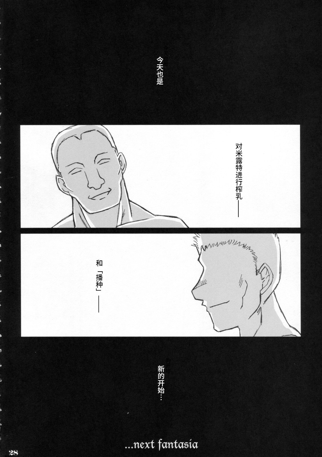 27