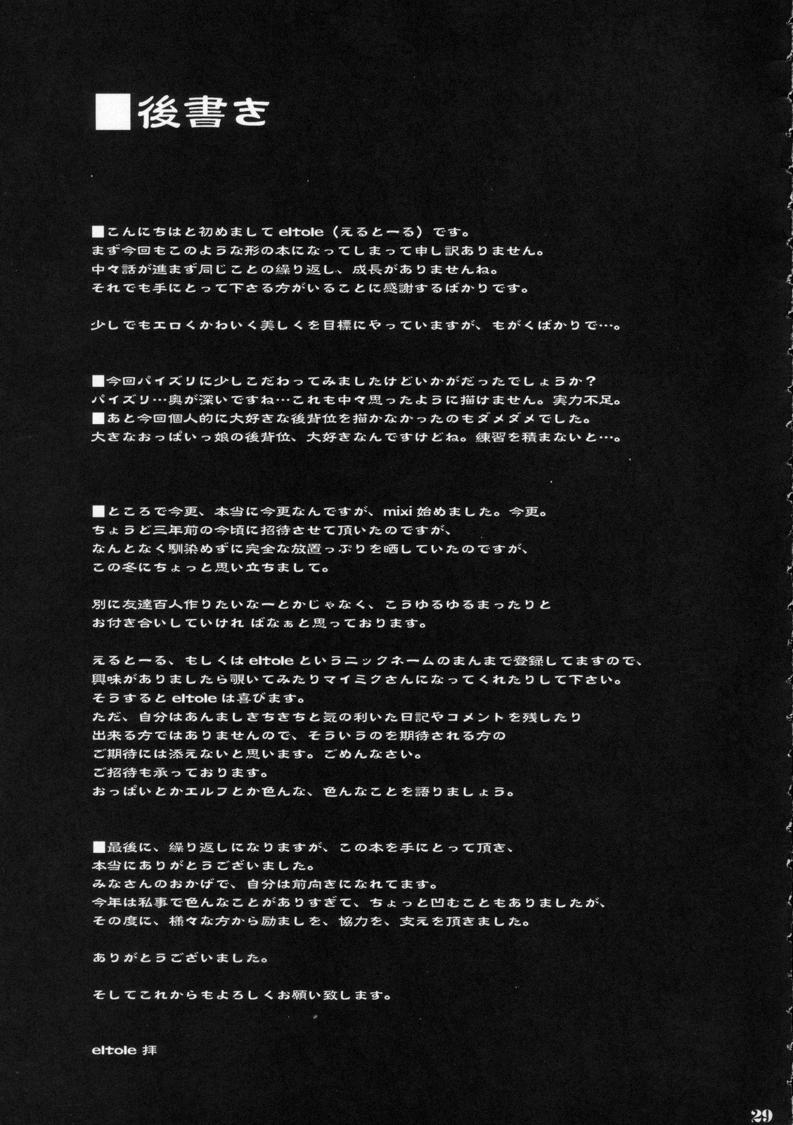 28