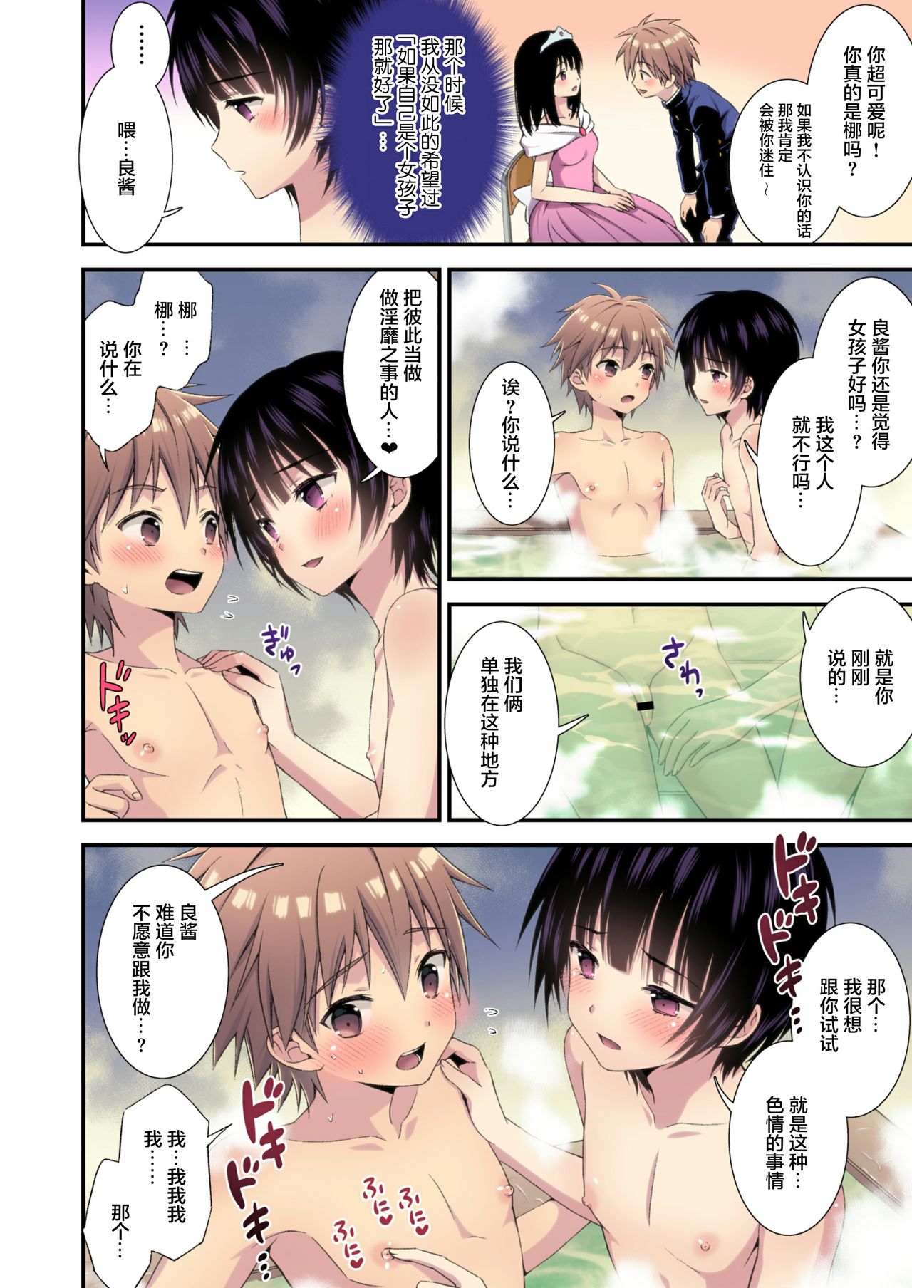06