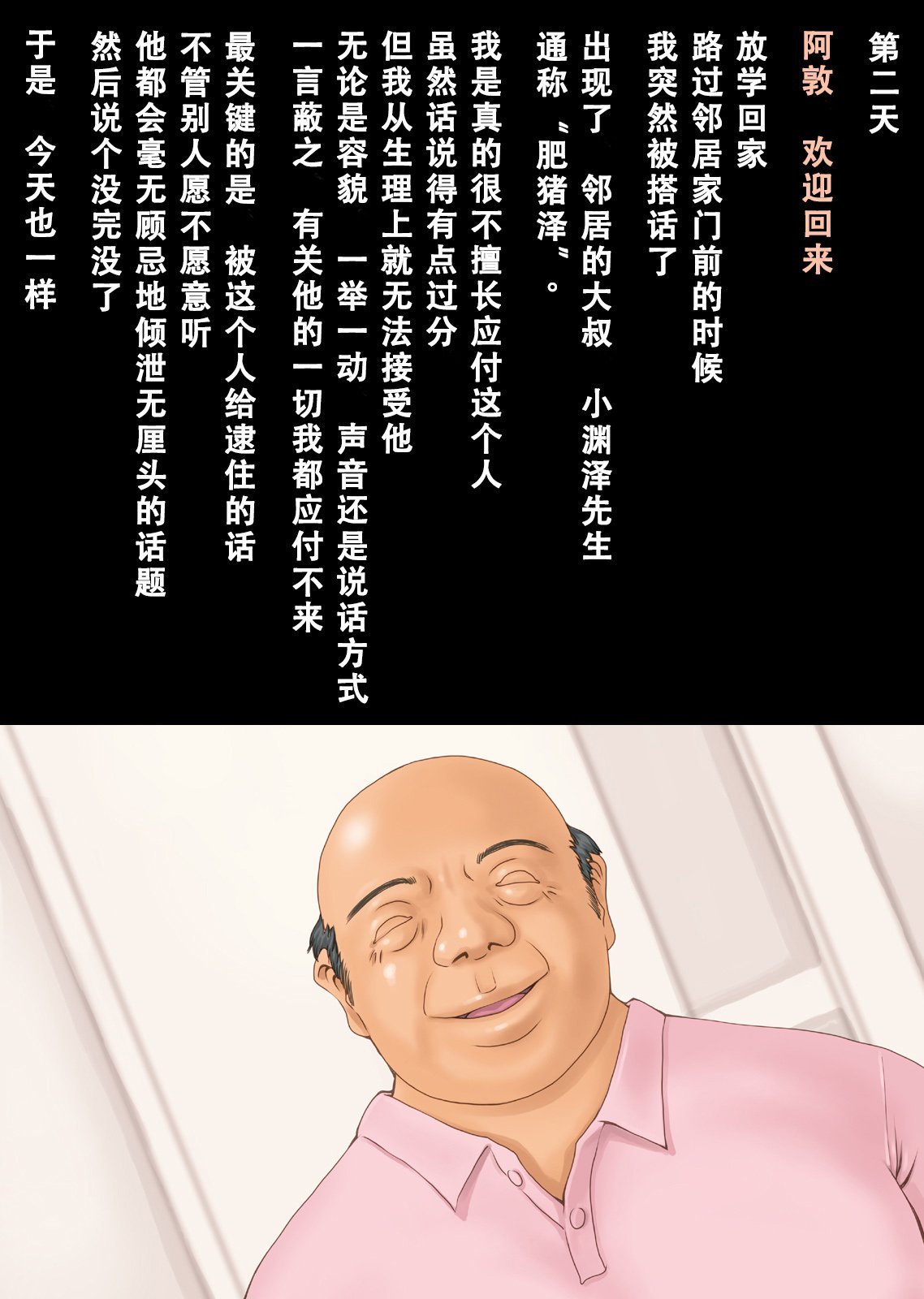 0004_