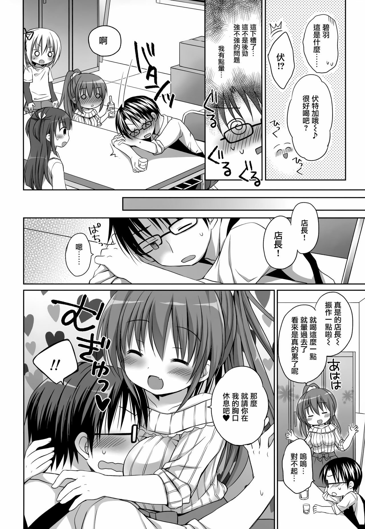 08