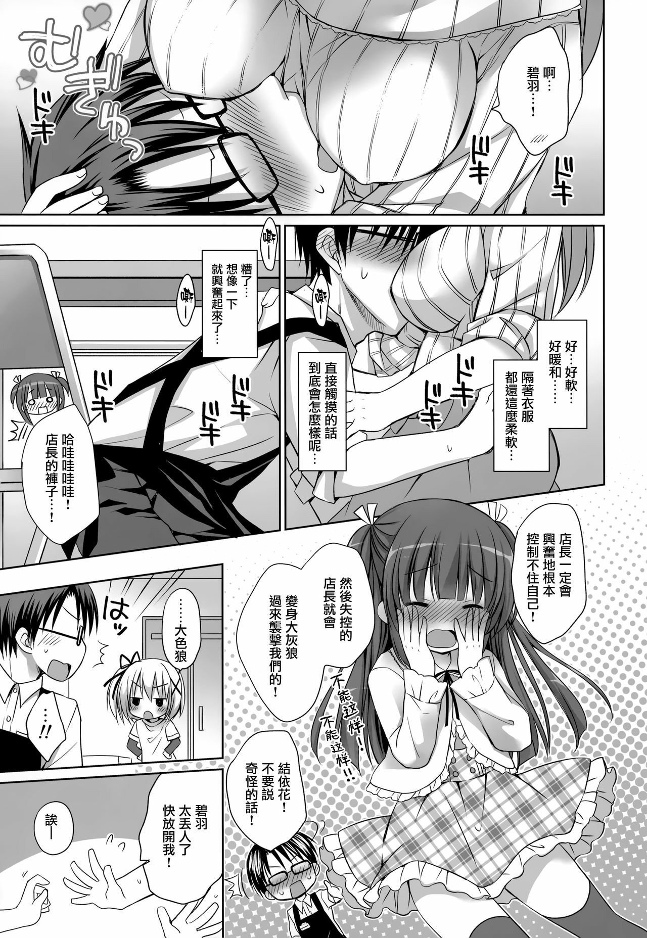 09