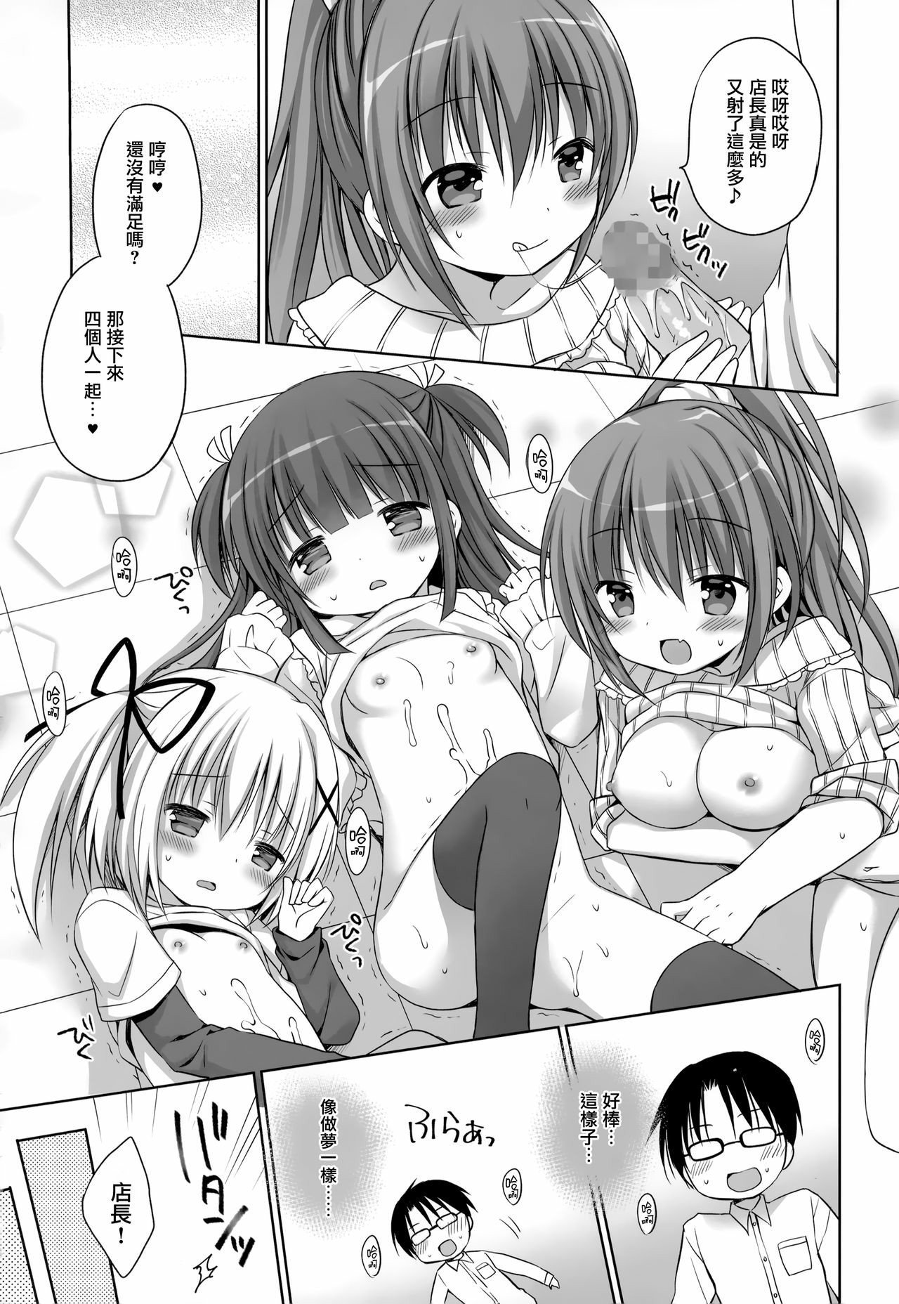 21