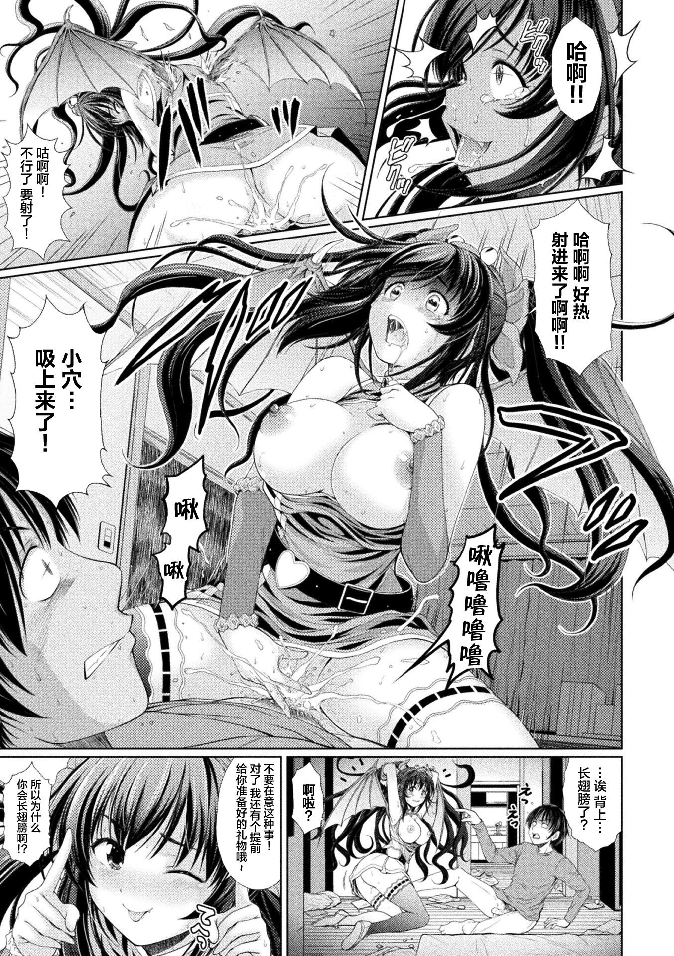 013