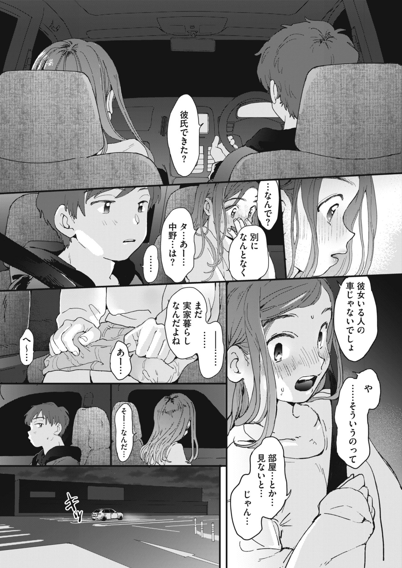 231