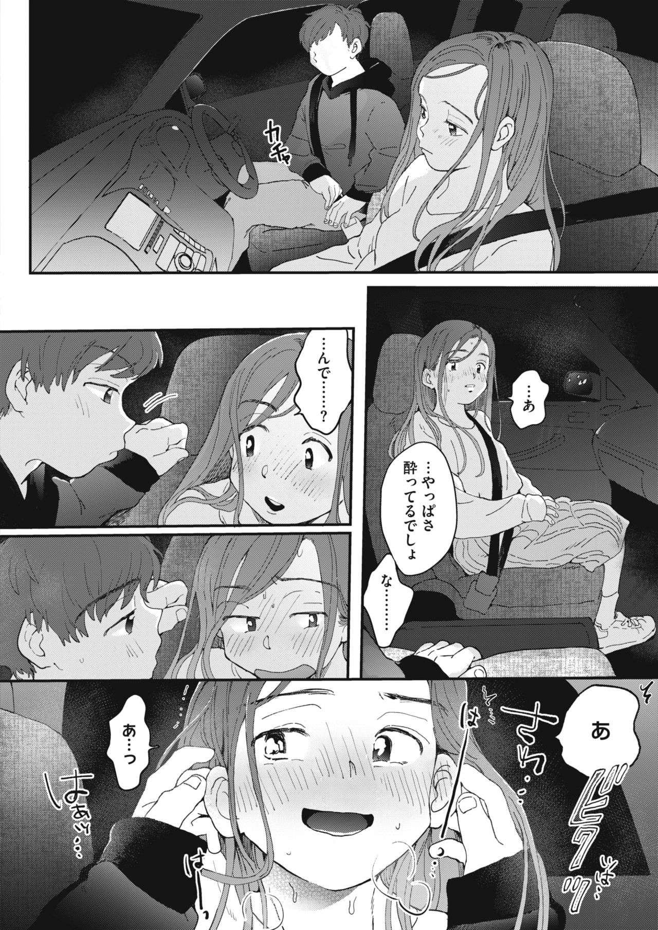 232
