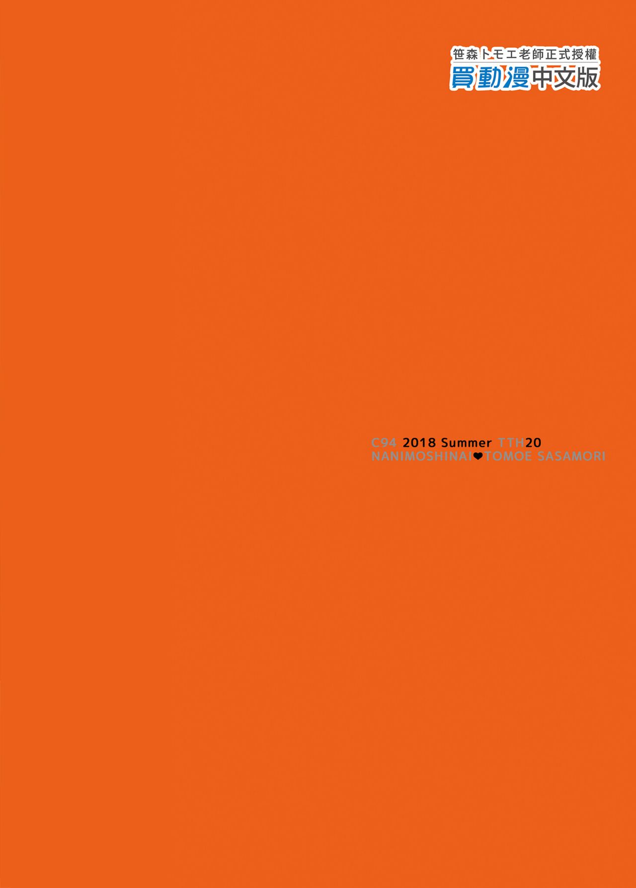 0043