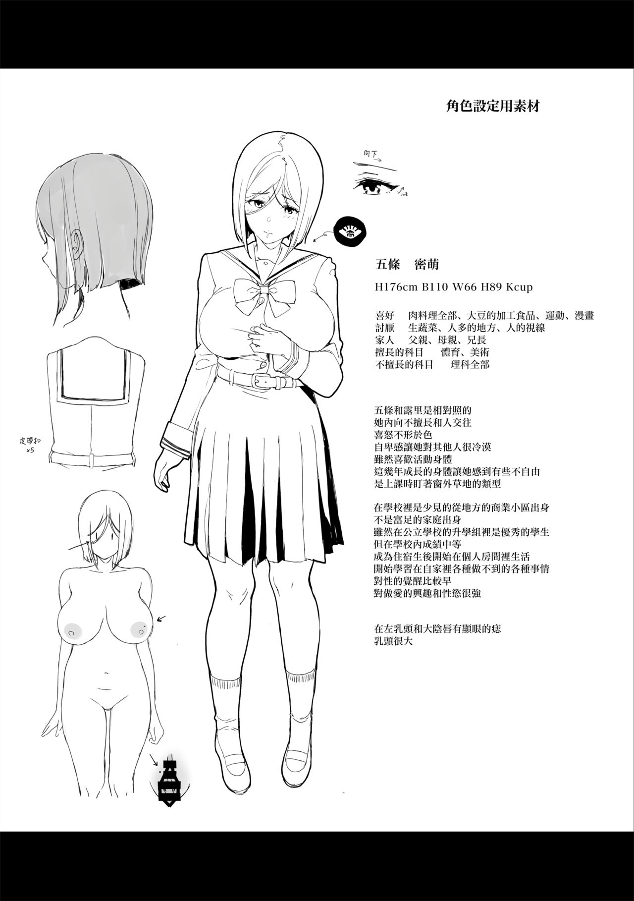 0032